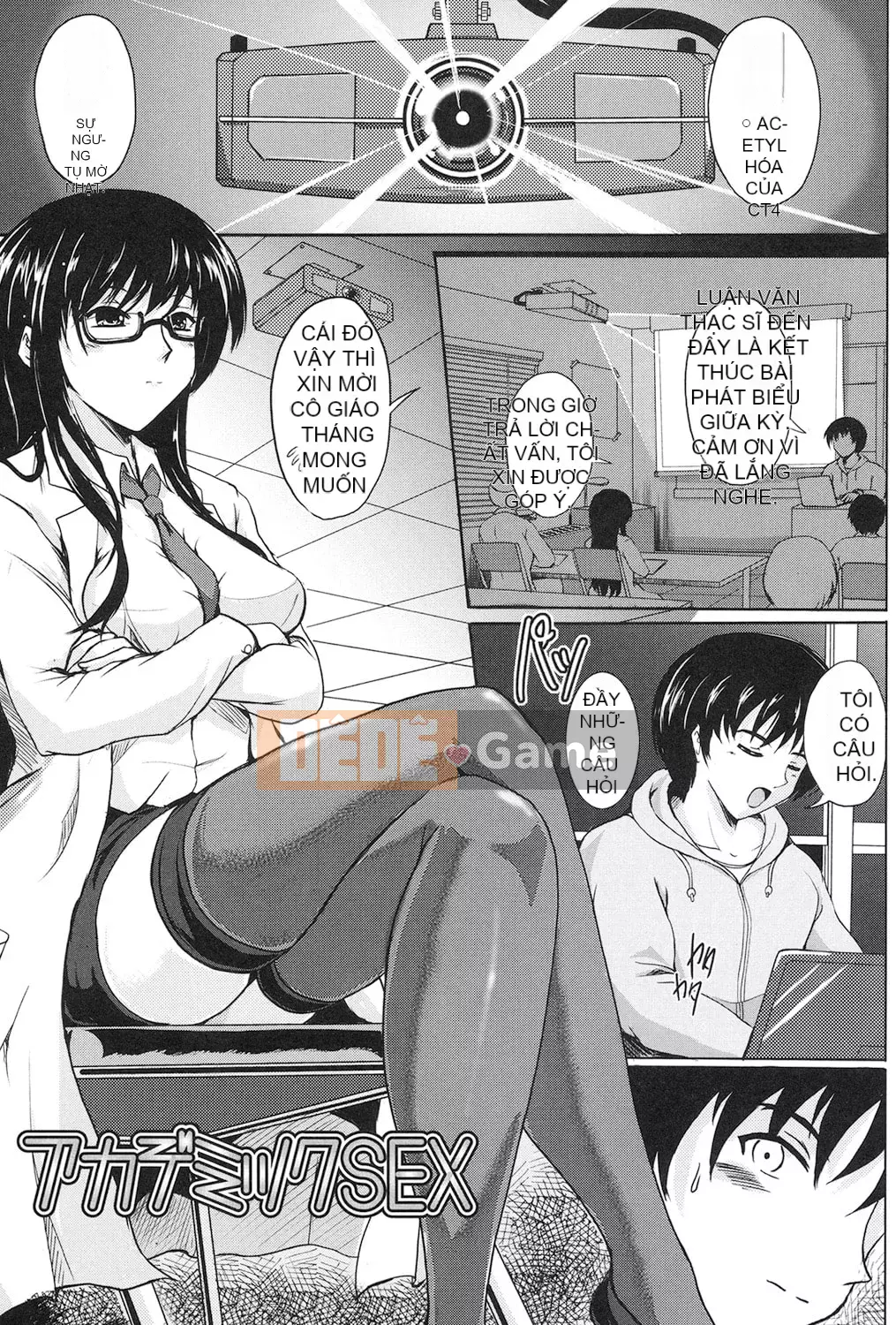 [Hozumi Kenji] Inai Labratori [Kỹ thuật số]