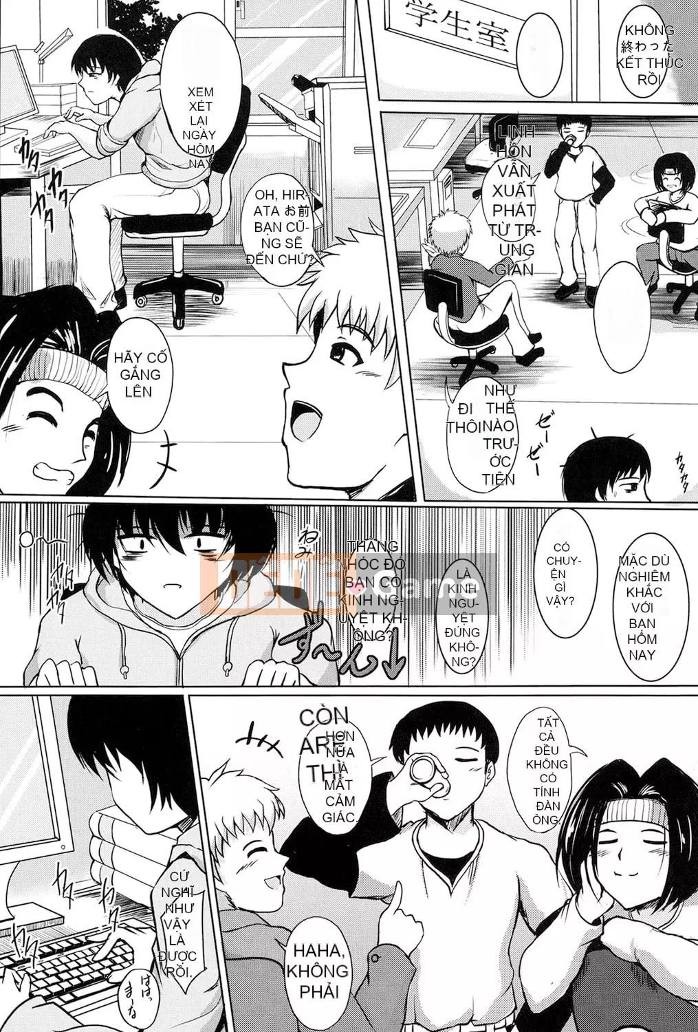 [Hozumi Kenji] Inai Labratori [Kỹ thuật số]