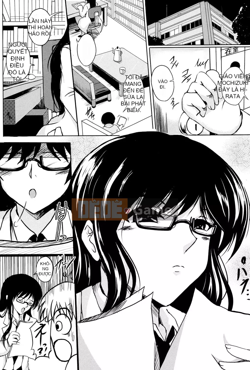 [Hozumi Kenji] Inai Labratori [Kỹ thuật số]