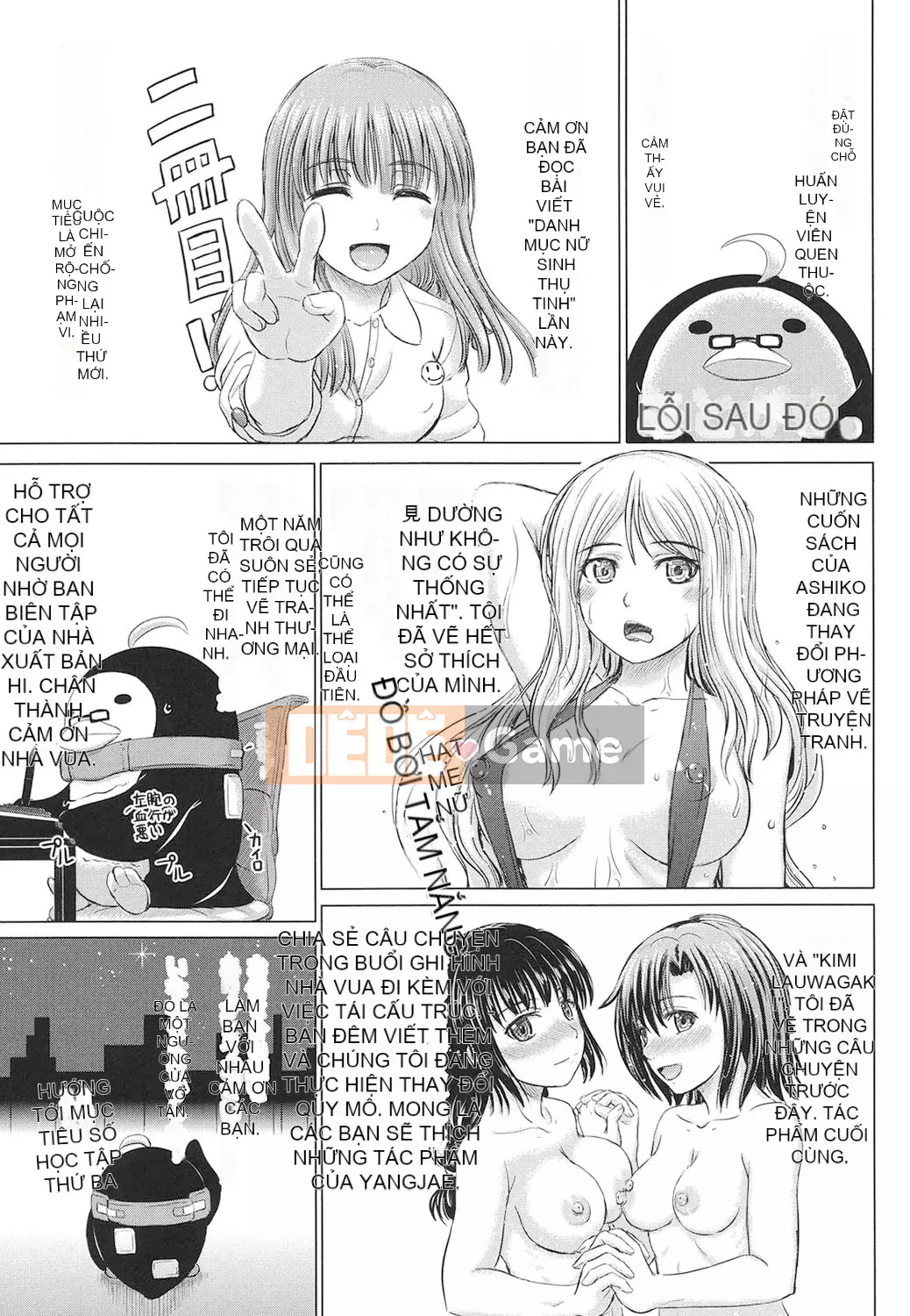 [Inanaki Shiki] Danh mục tẩm bổ cho nữ sinh [Kỹ thuật số]