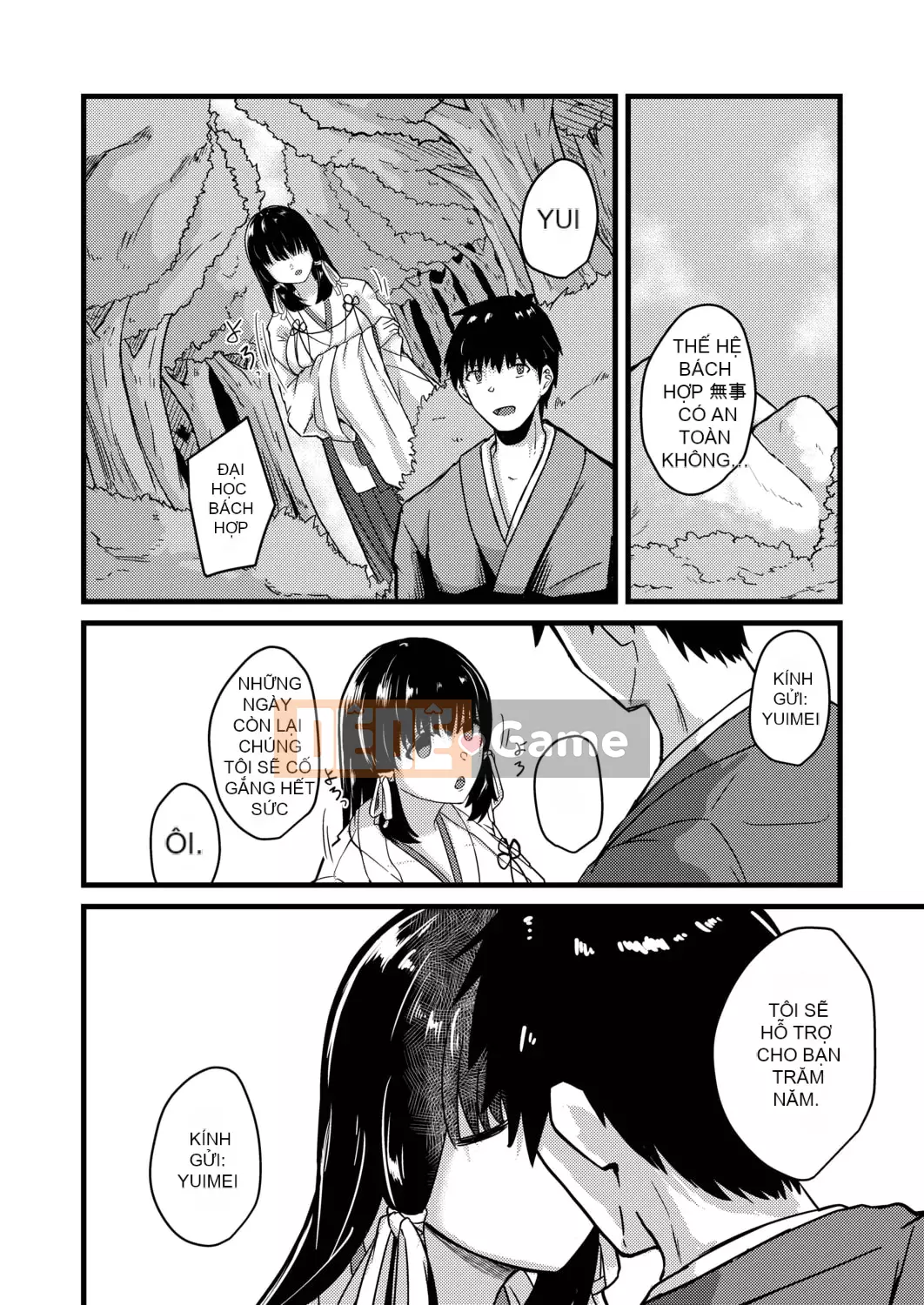 [Keiki] Biến thái Netrare [Kỹ thuật số]