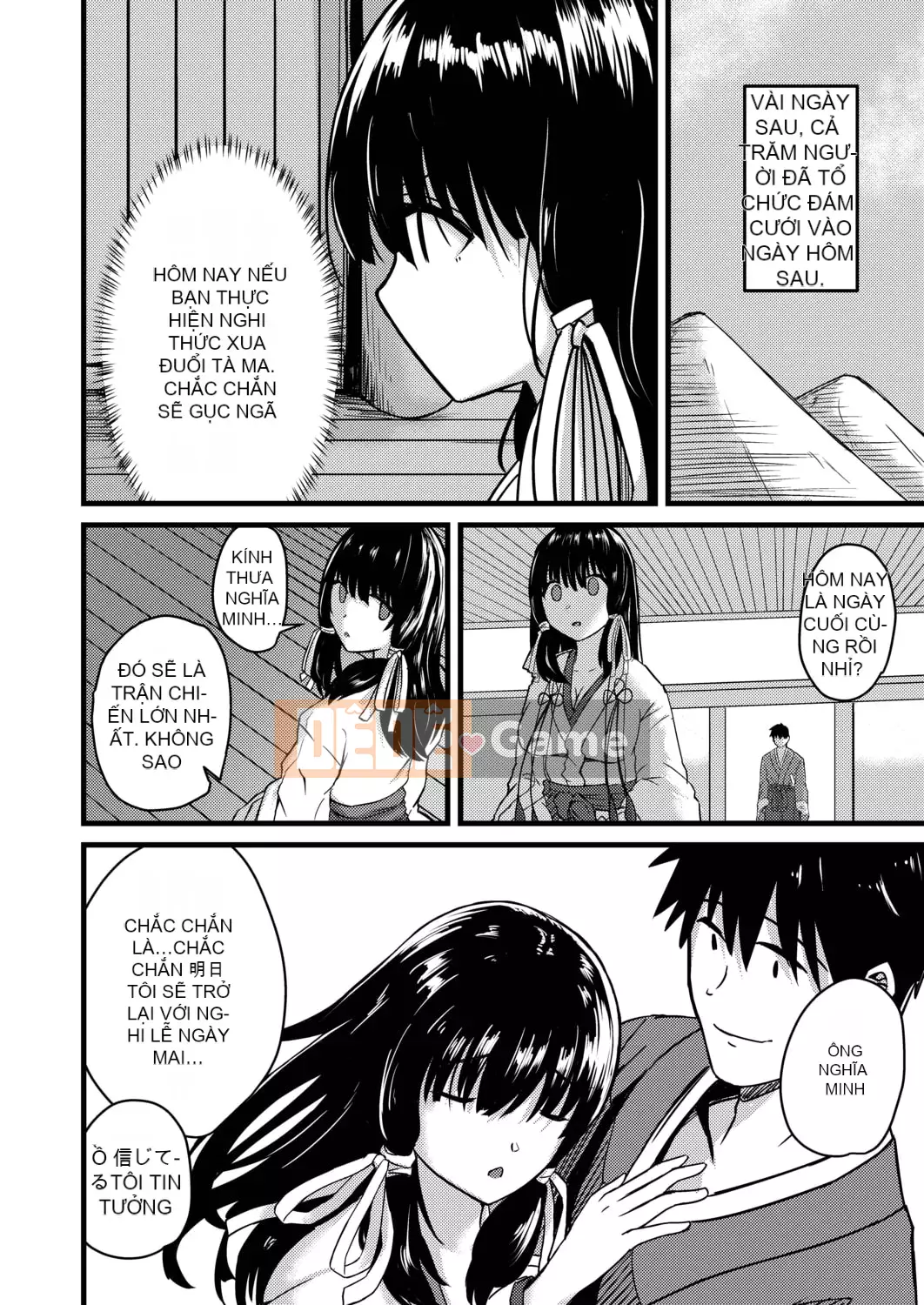 [Keiki] Biến thái Netrare [Kỹ thuật số]