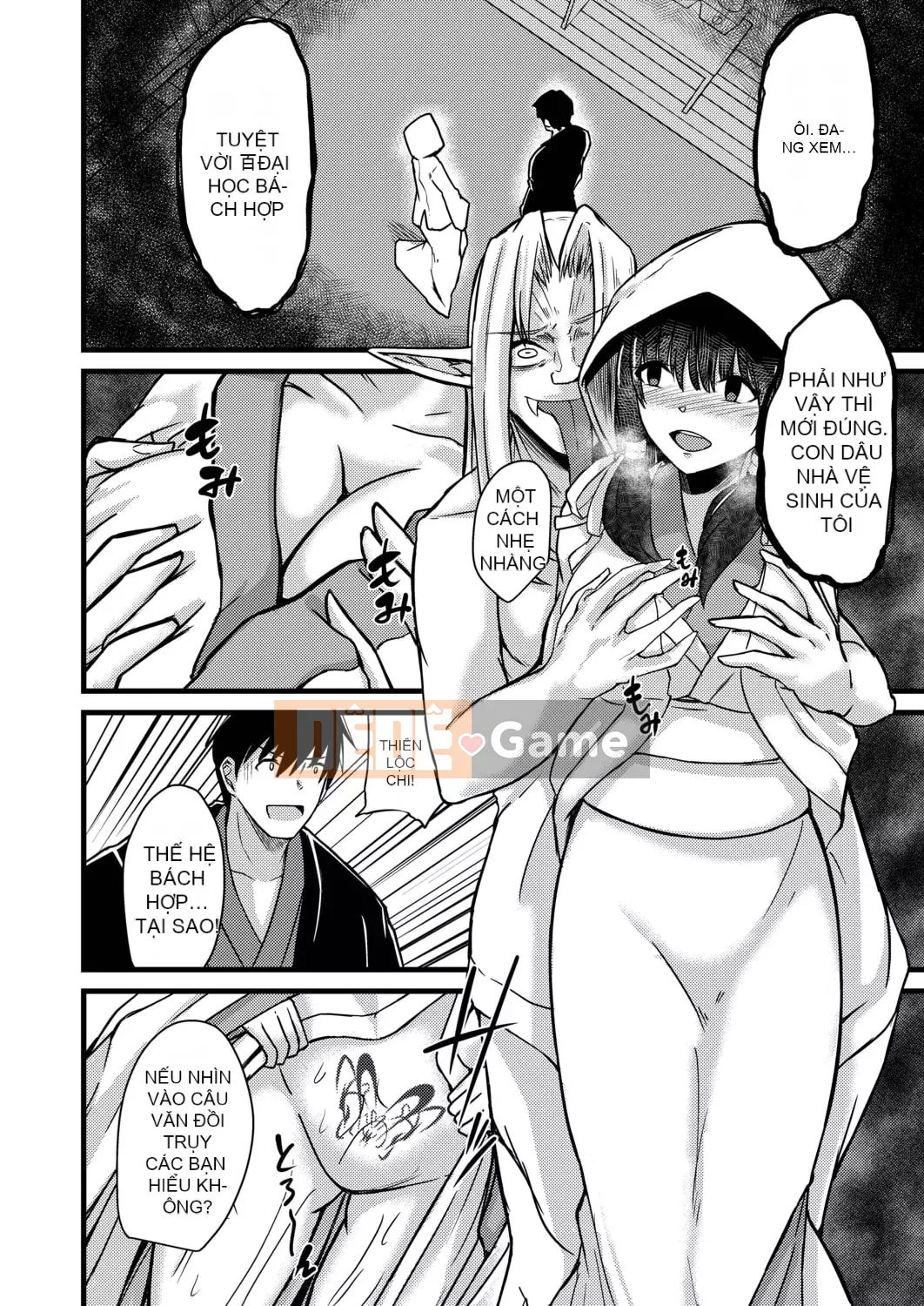 [Keiki] Biến thái Netrare [Kỹ thuật số]