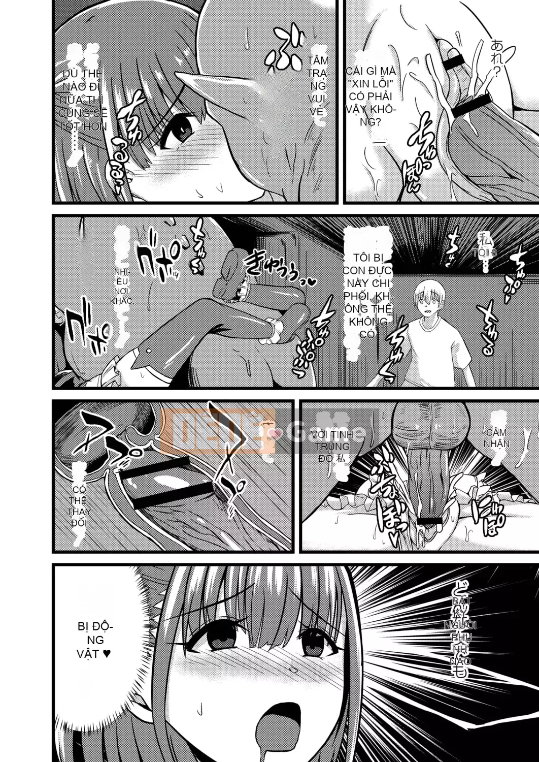 [Keiki] Biến thái Netrare [Kỹ thuật số]