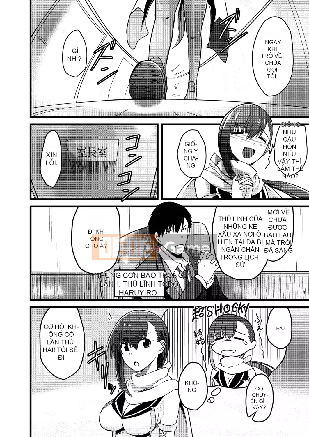 [Keiki] Biến thái Netrare [Kỹ thuật số]