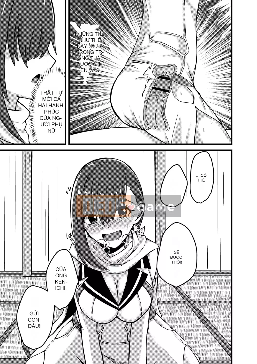 [Keiki] Biến thái Netrare [Kỹ thuật số]