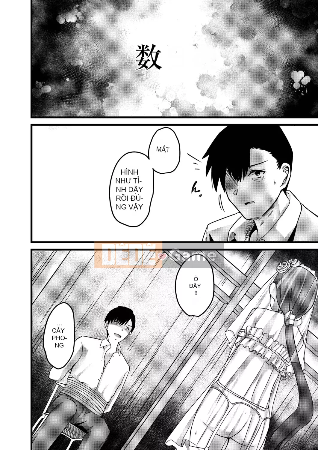 [Keiki] Biến thái Netrare [Kỹ thuật số]