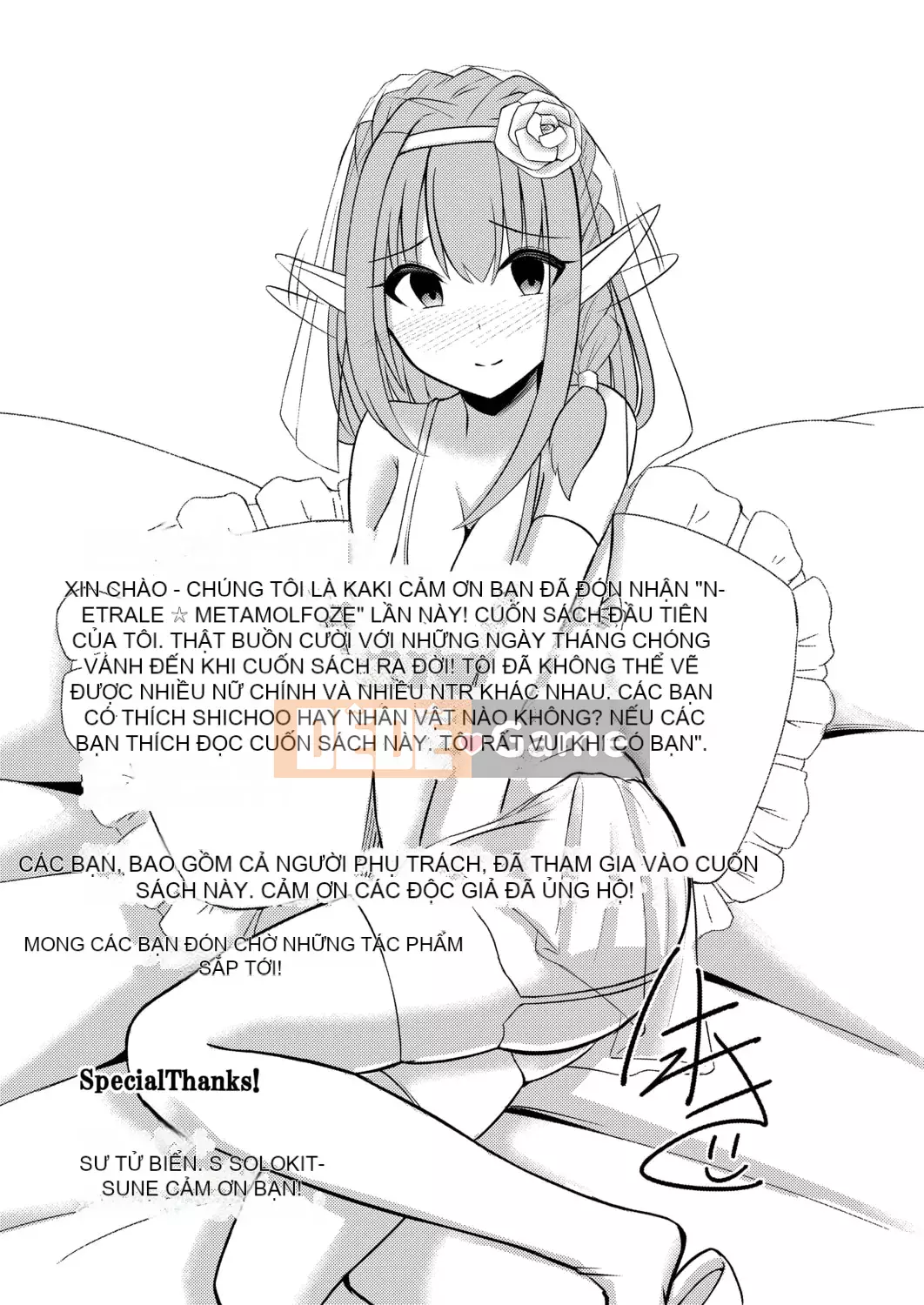 [Keiki] Biến thái Netrare [Kỹ thuật số]