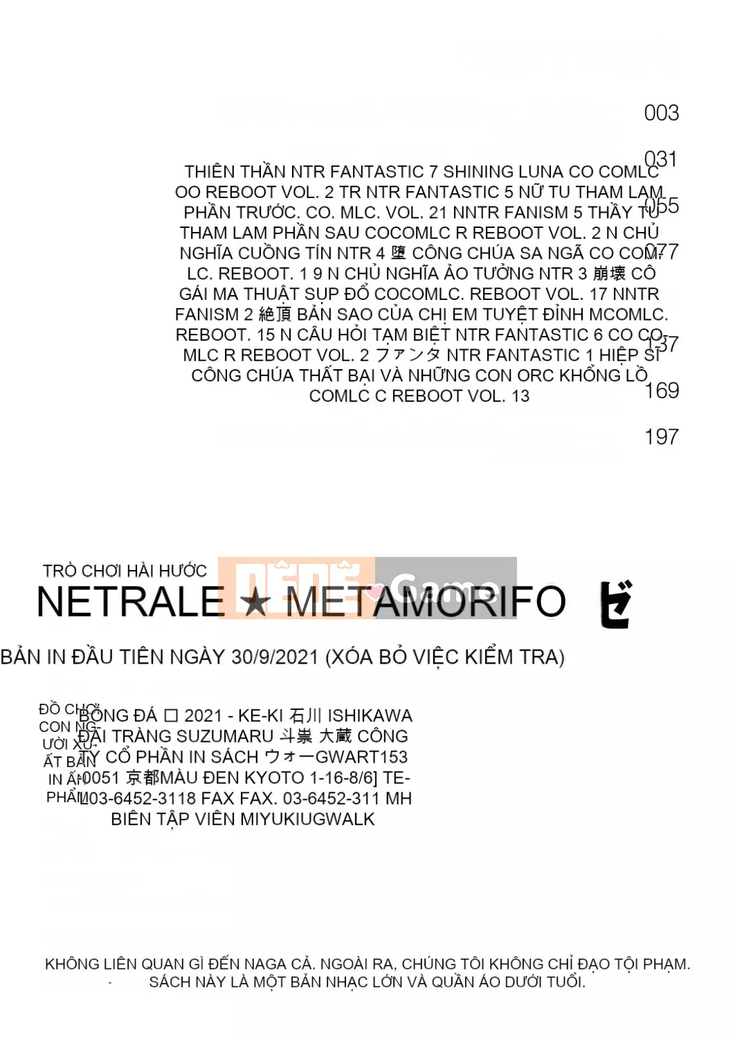 [Keiki] Biến thái Netrare [Kỹ thuật số]