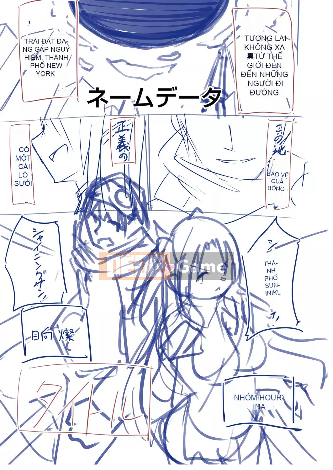 [Keiki] Biến thái Netrare [Kỹ thuật số]