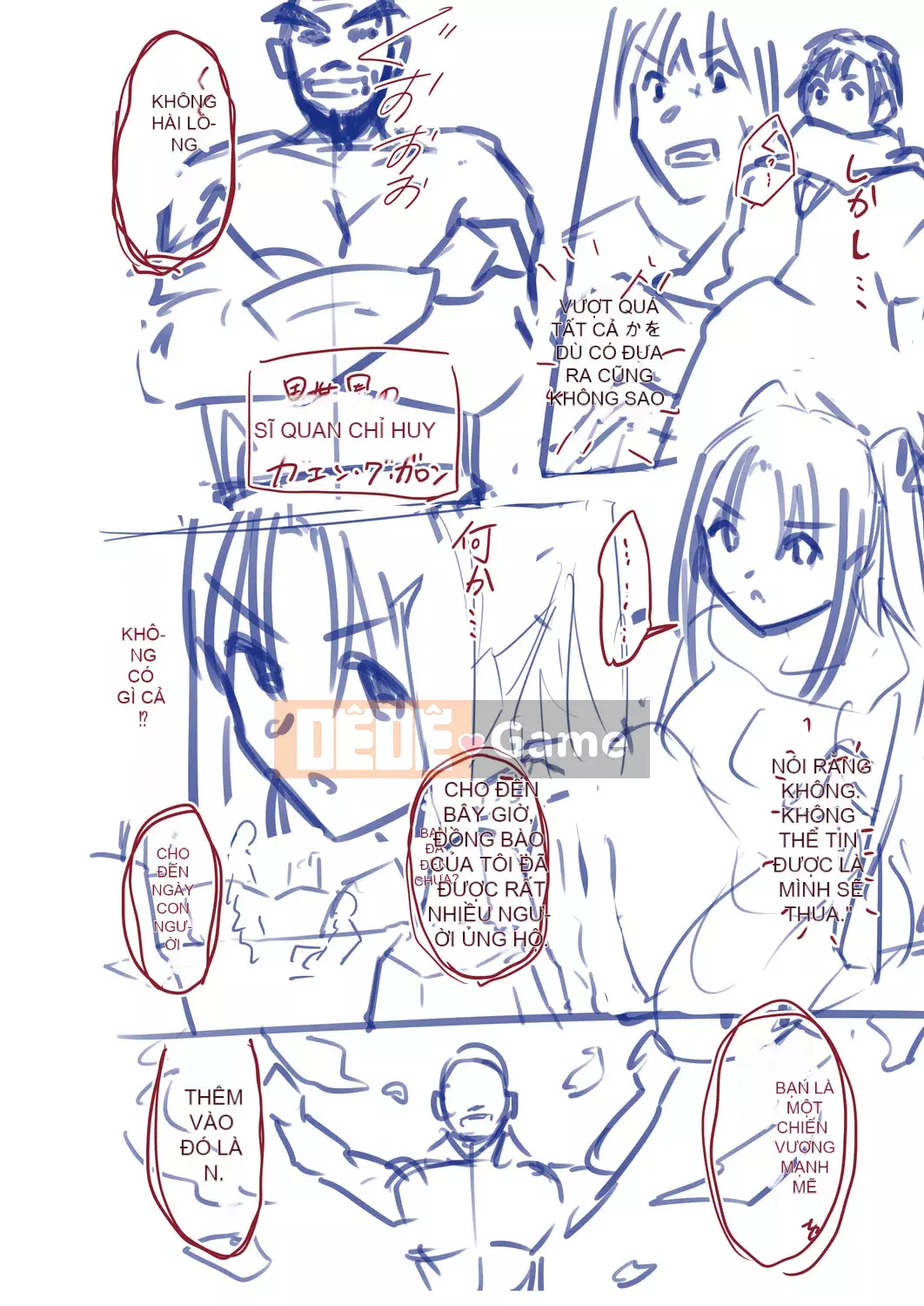 [Keiki] Biến thái Netrare [Kỹ thuật số]