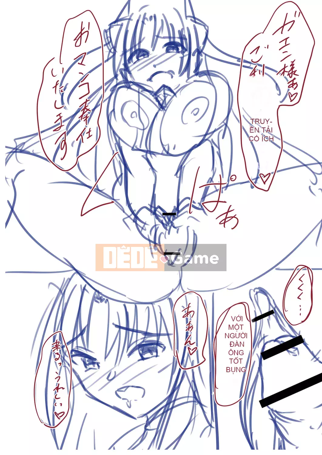 [Keiki] Biến thái Netrare [Kỹ thuật số]