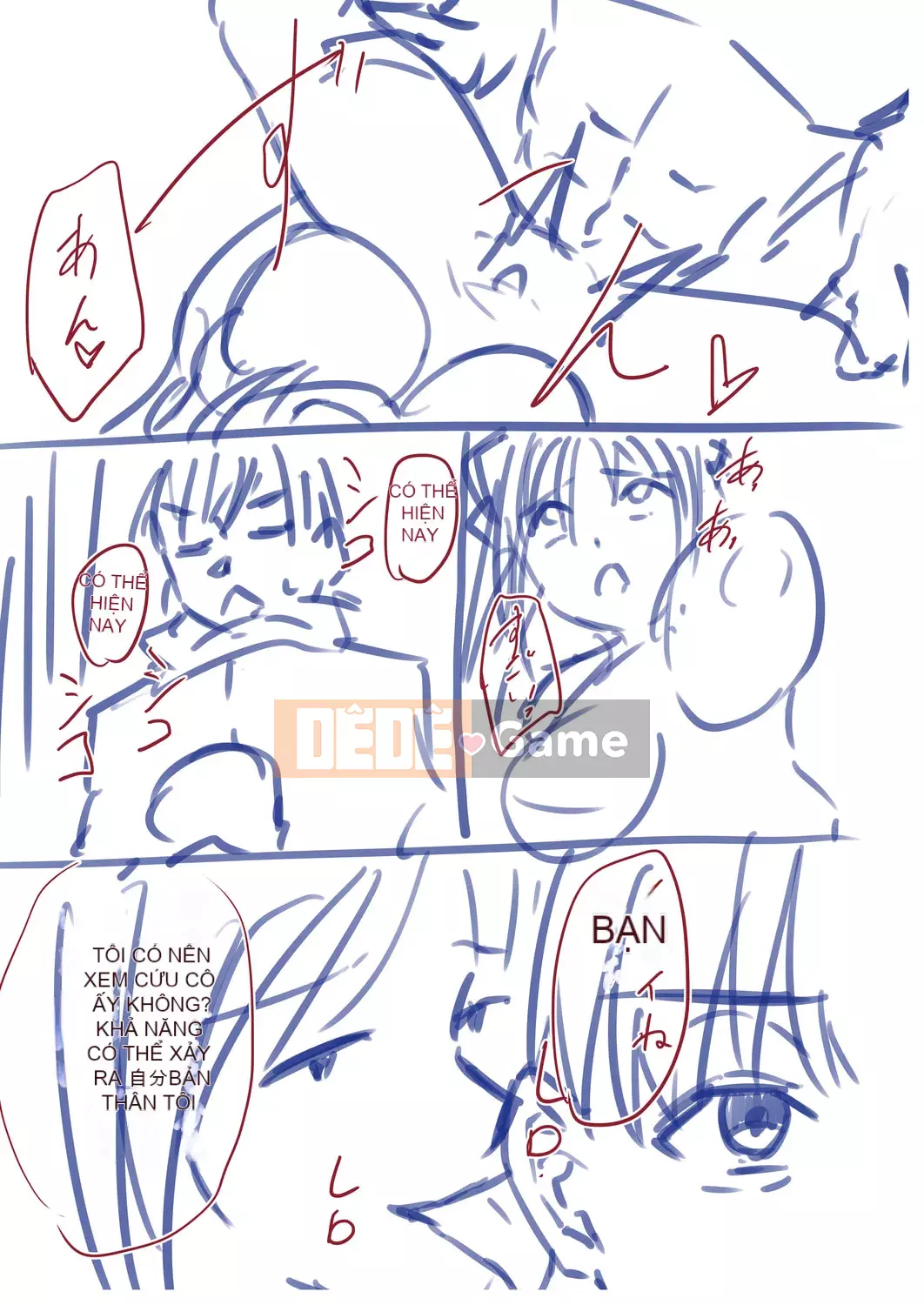 [Keiki] Biến thái Netrare [Kỹ thuật số]