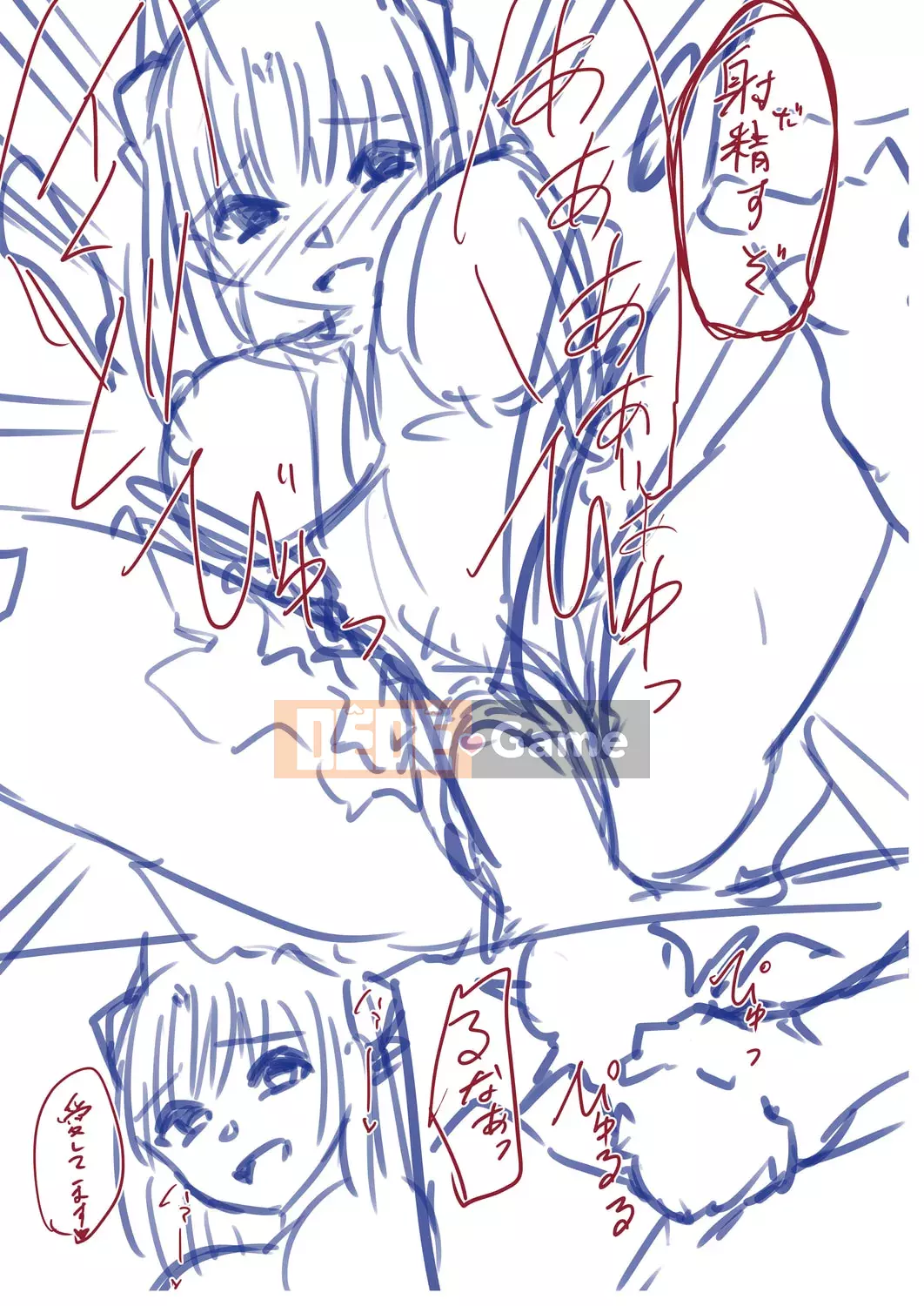 [Keiki] Biến thái Netrare [Kỹ thuật số]