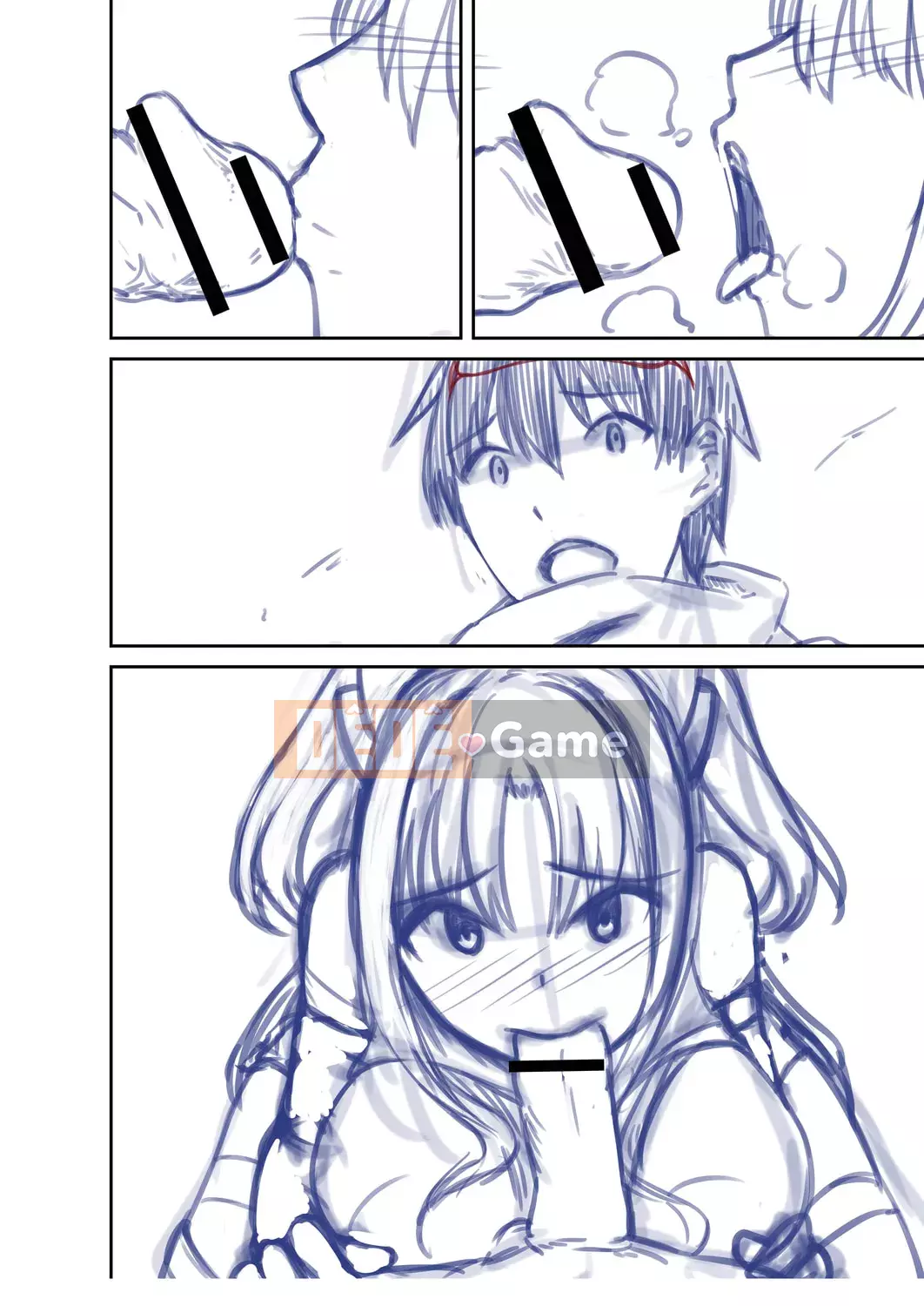 [Keiki] Biến thái Netrare [Kỹ thuật số]