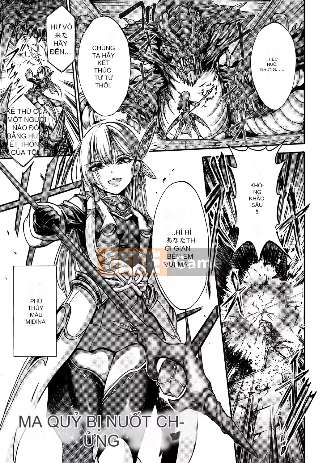 [Wasu] Meochi Himegimi [Kỹ thuật số]