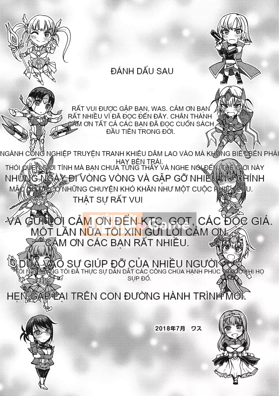 [Wasu] Meochi Himegimi [Kỹ thuật số]