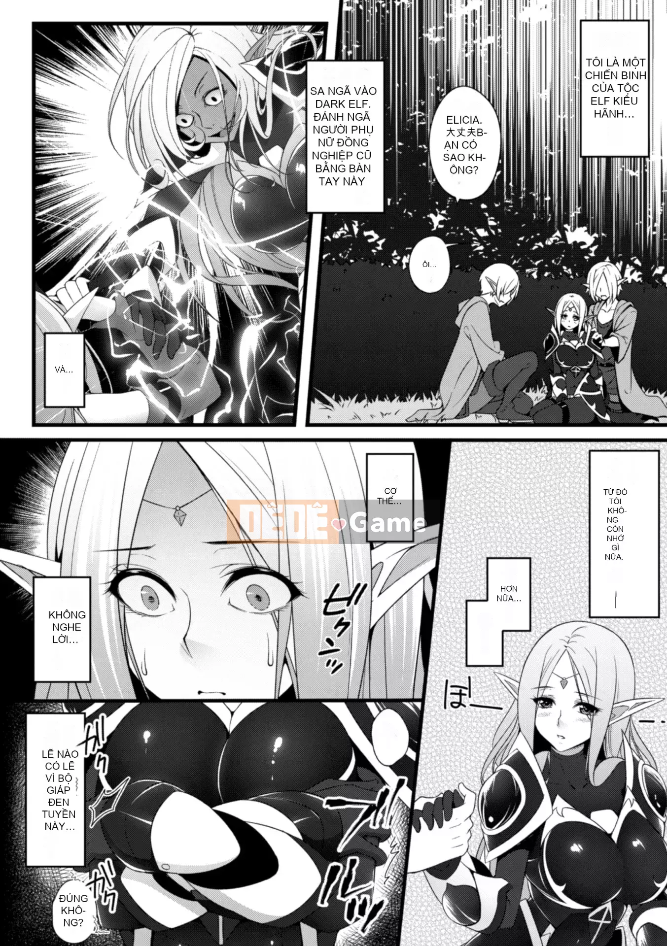 [Ichimu] Fallen and Fucked and Mawasarete [Digital]