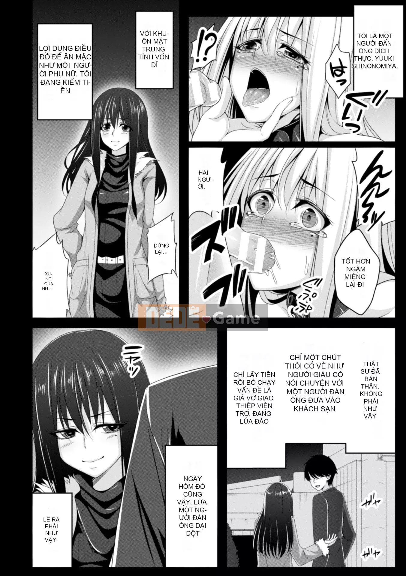 [Ichimu] Fallen and Fucked and Mawasarete [Digital]