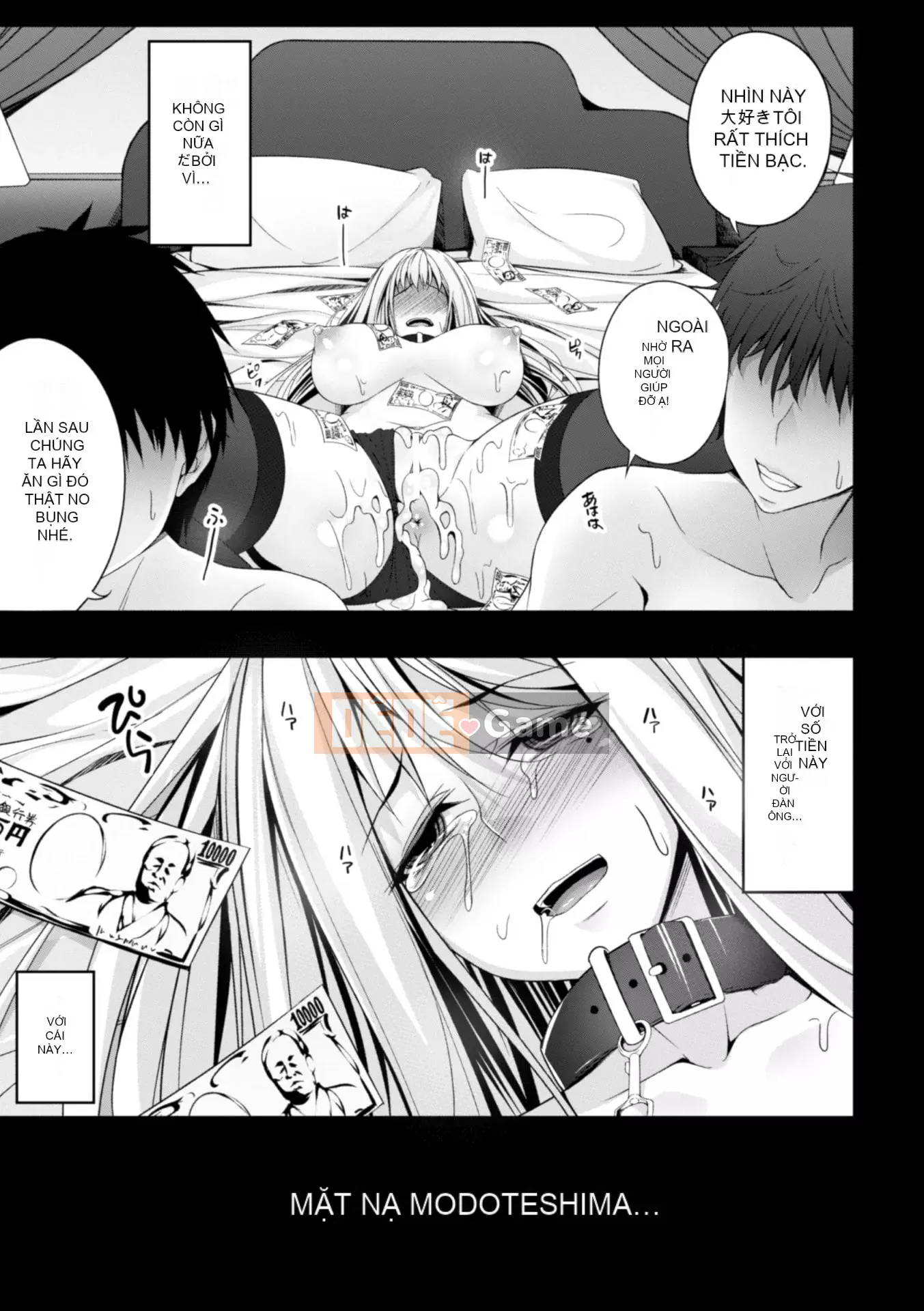 [Ichimu] Fallen and Fucked and Mawasarete [Digital]