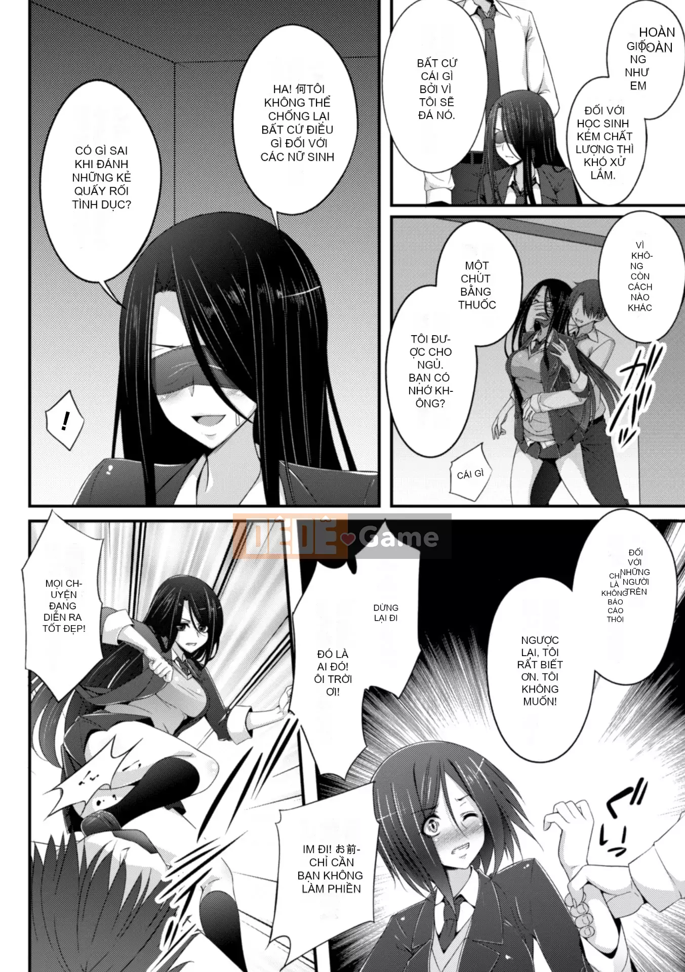 [Ichimu] Fallen and Fucked and Mawasarete [Digital]