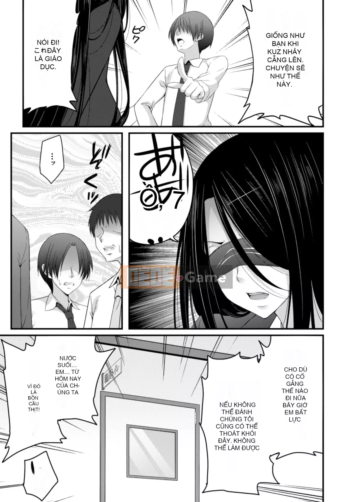 [Ichimu] Fallen and Fucked and Mawasarete [Digital]