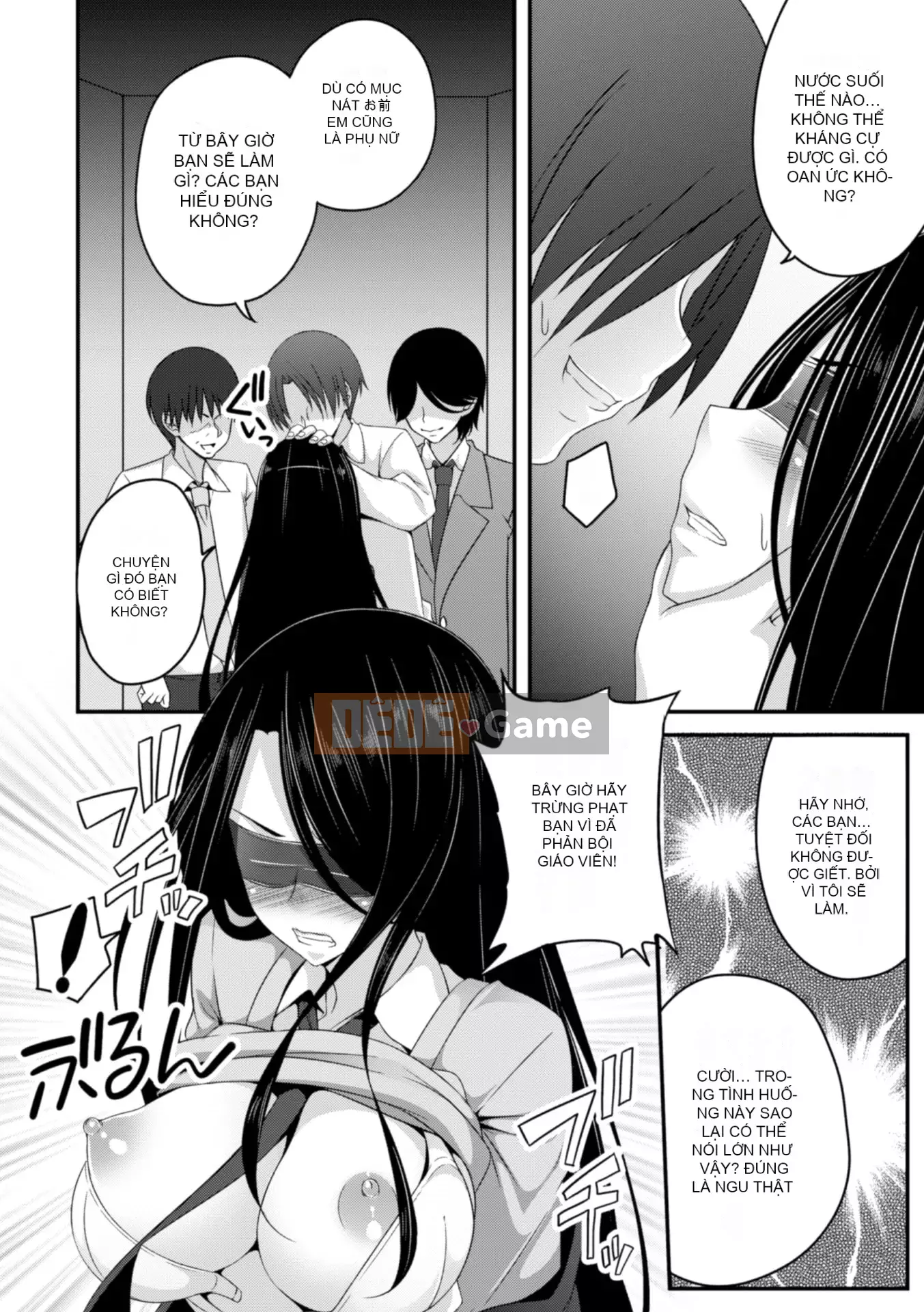 [Ichimu] Fallen and Fucked and Mawasarete [Digital]