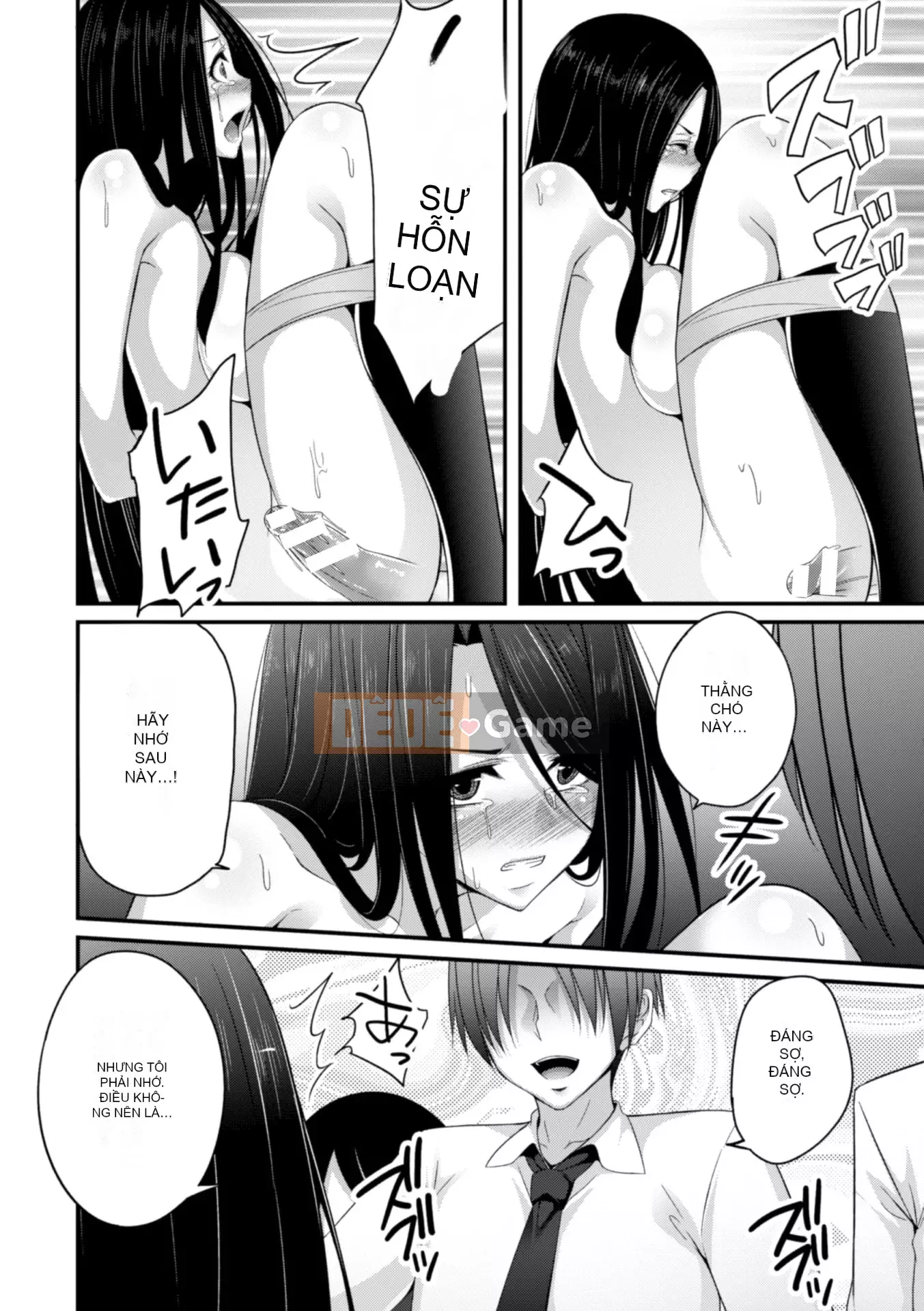 [Ichimu] Fallen and Fucked and Mawasarete [Digital]