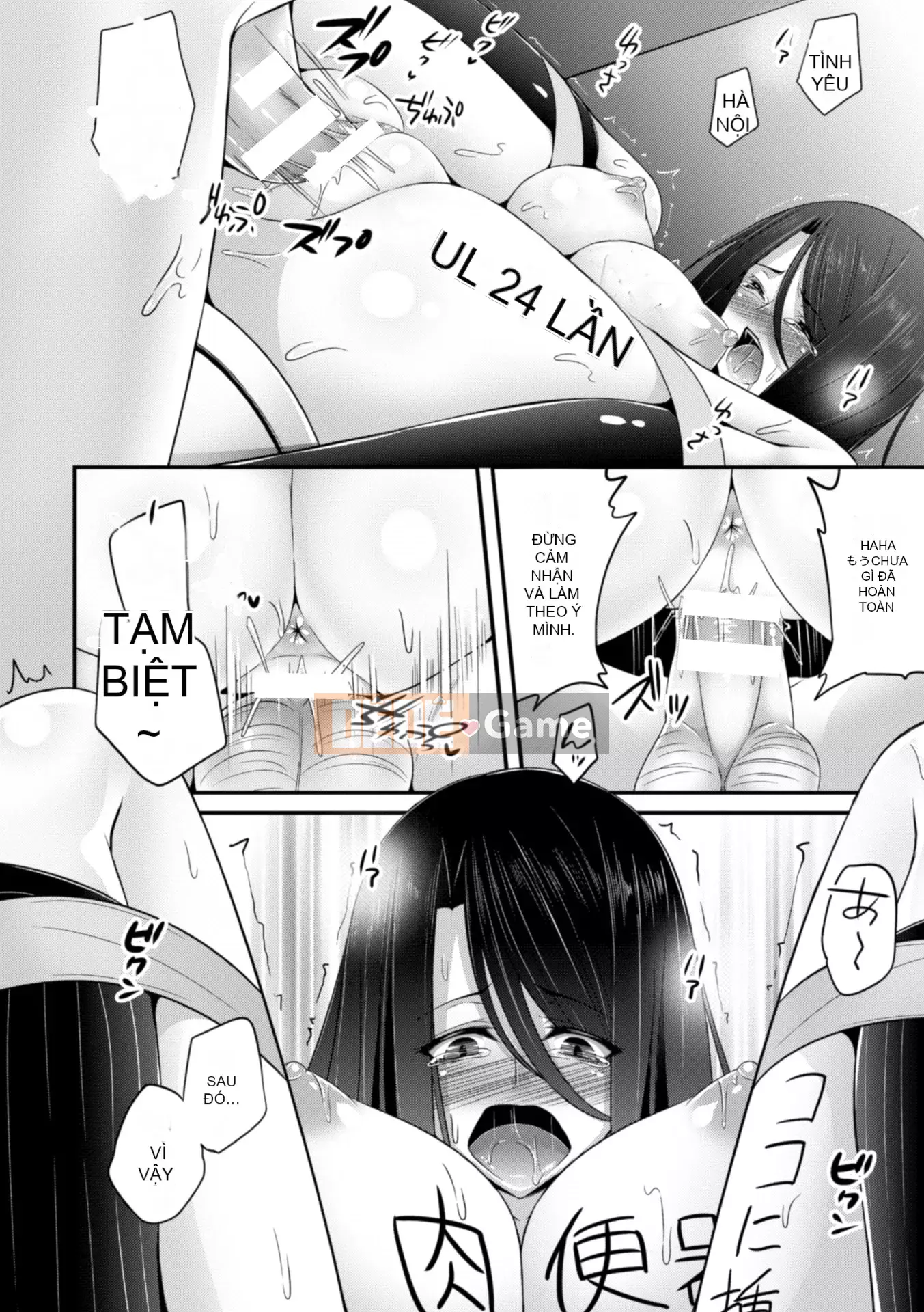 [Ichimu] Fallen and Fucked and Mawasarete [Digital]