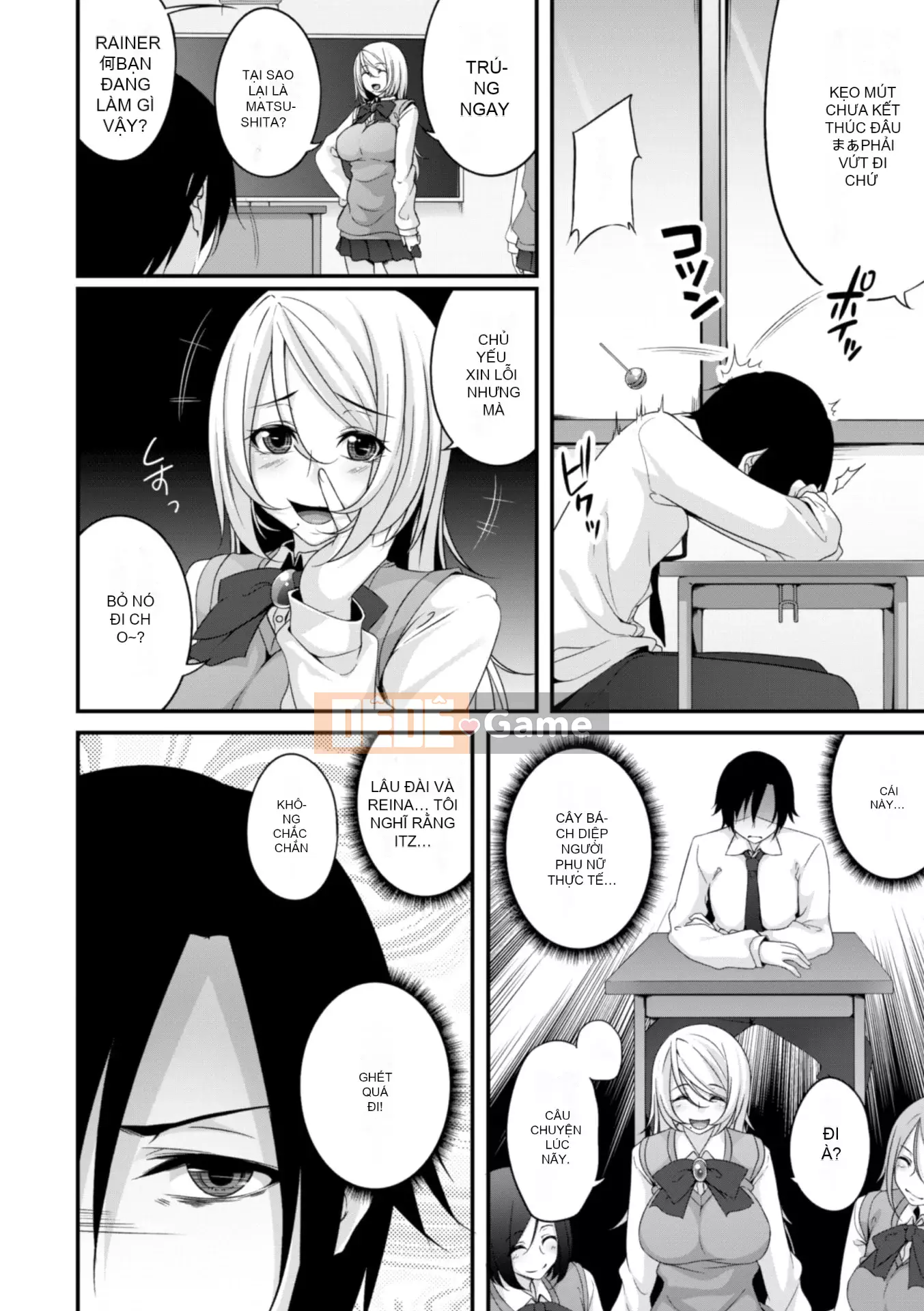 [Ichimu] Fallen and Fucked and Mawasarete [Digital]