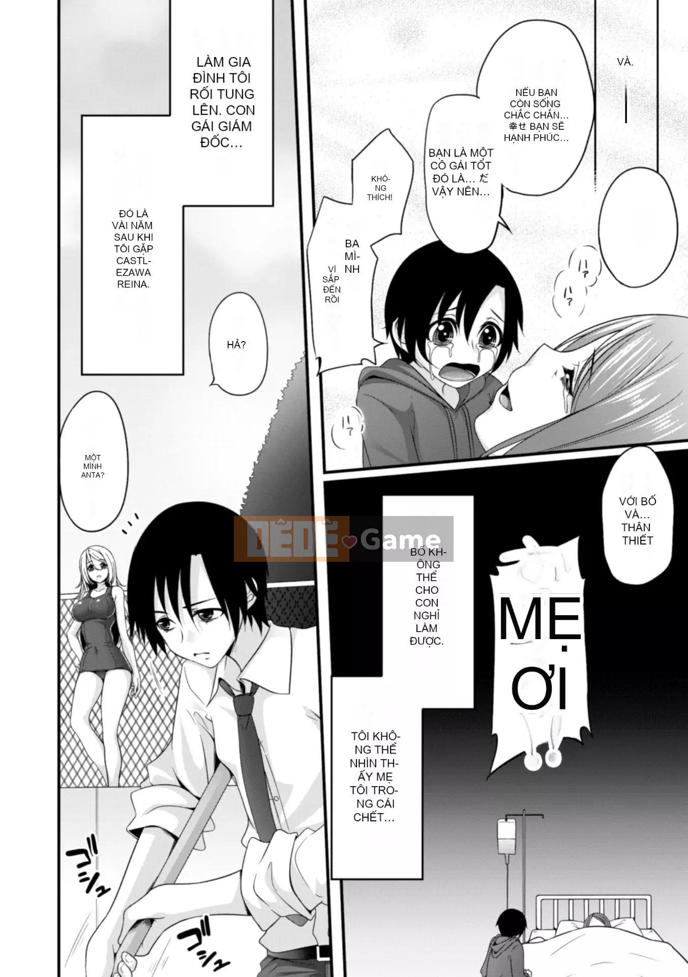 [Ichimu] Fallen and Fucked and Mawasarete [Digital]