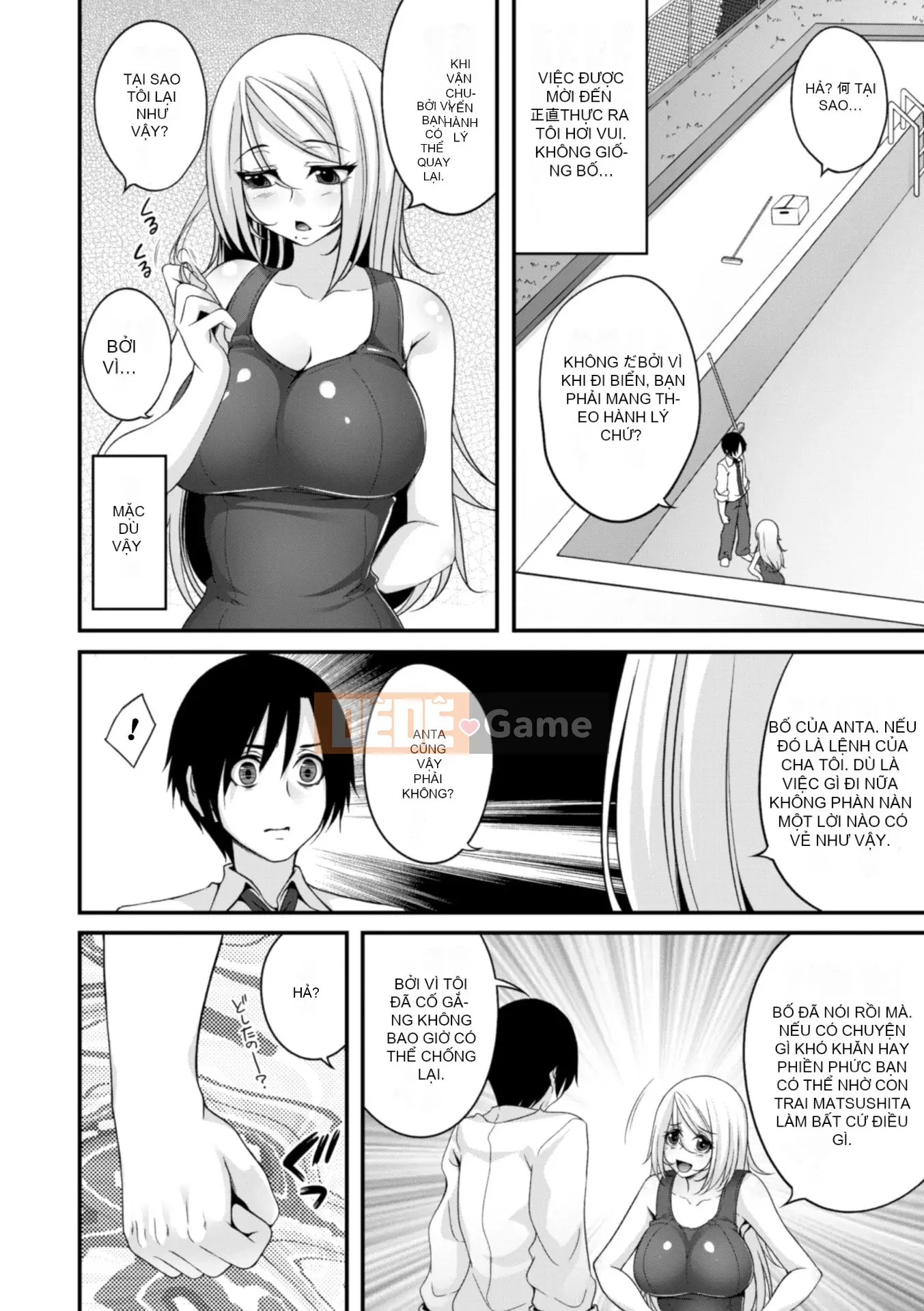 [Ichimu] Fallen and Fucked and Mawasarete [Digital]