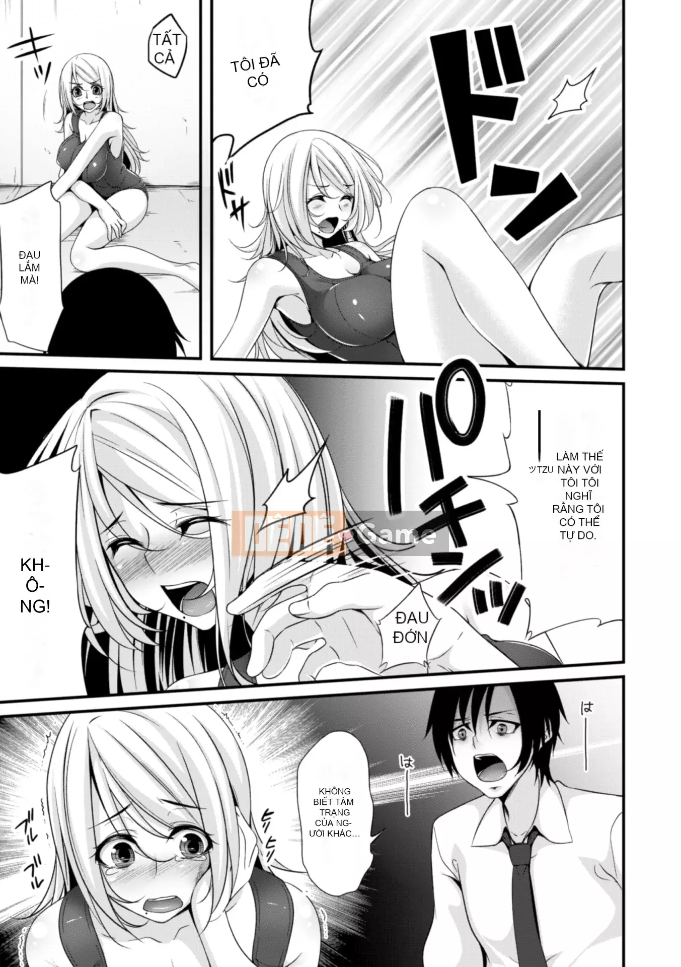 [Ichimu] Fallen and Fucked and Mawasarete [Digital]