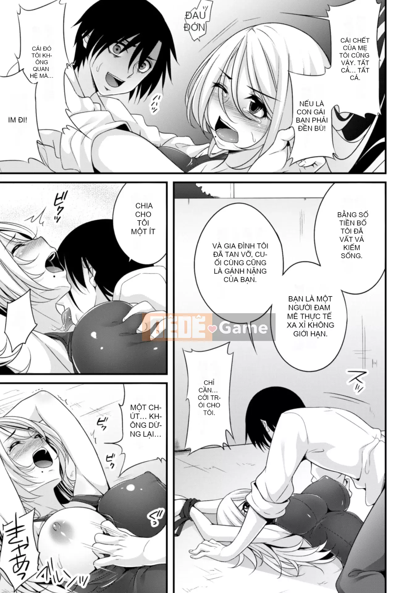 [Ichimu] Fallen and Fucked and Mawasarete [Digital]