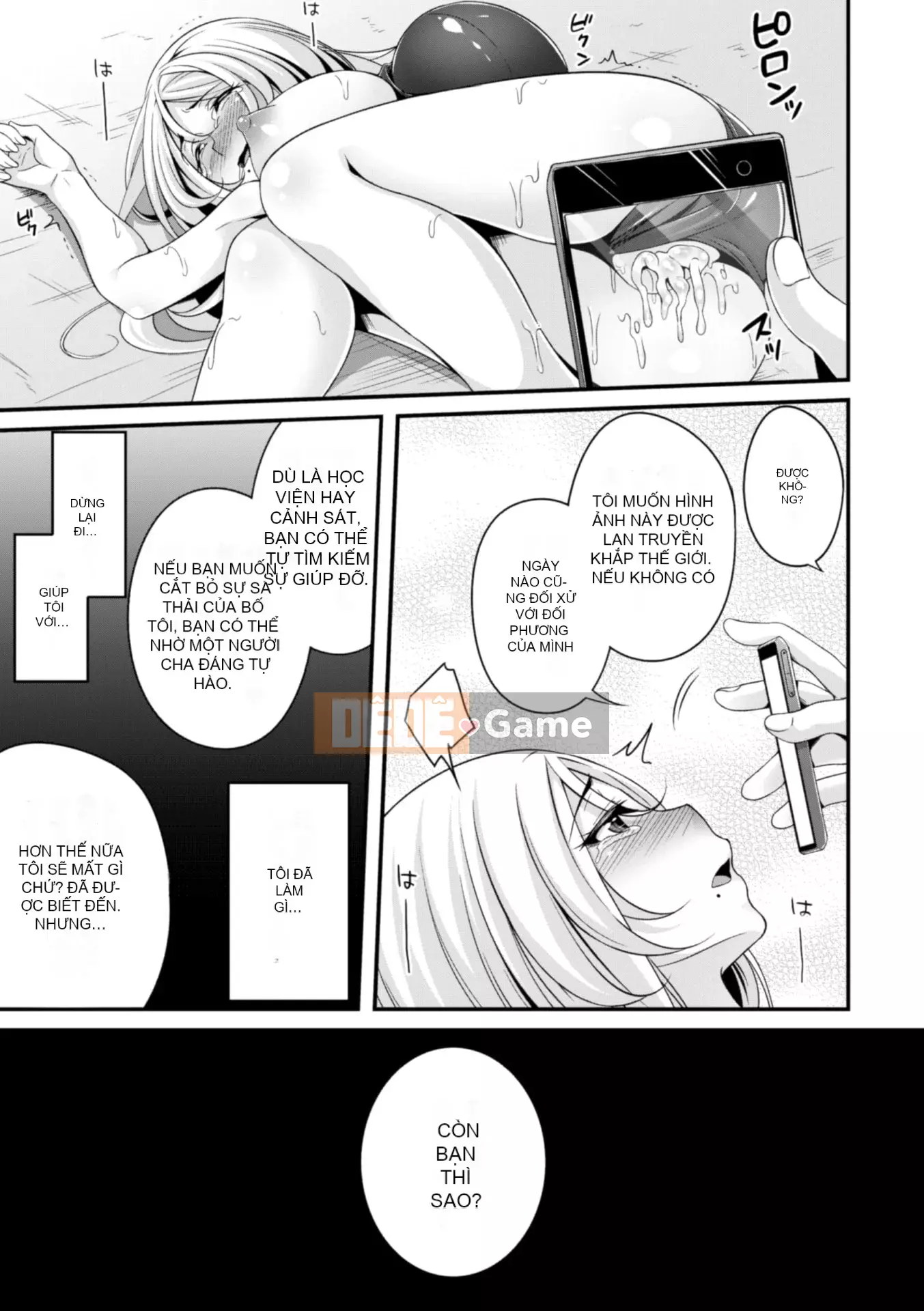 [Ichimu] Fallen and Fucked and Mawasarete [Digital]