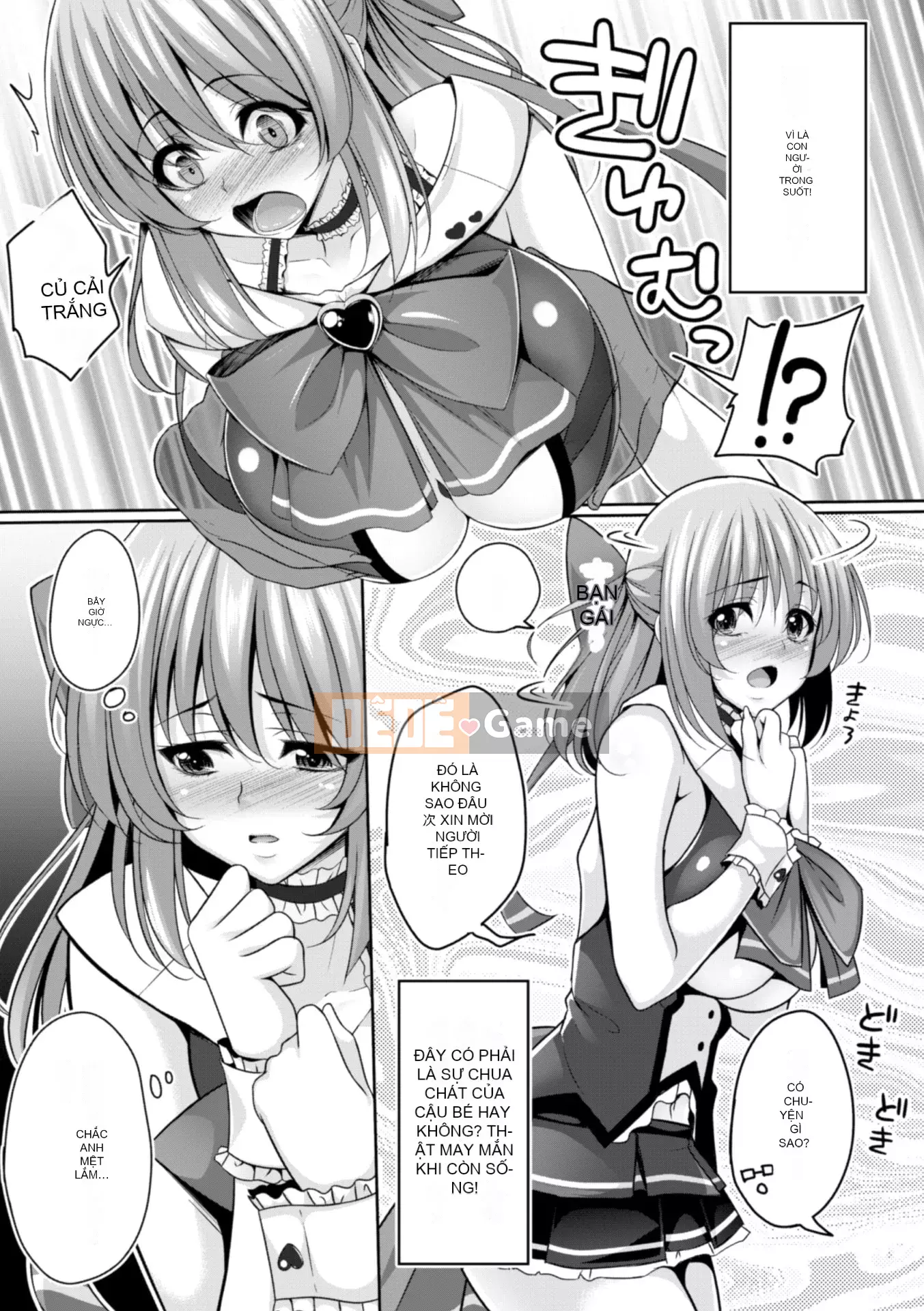 [Ichimu] Fallen and Fucked and Mawasarete [Digital]