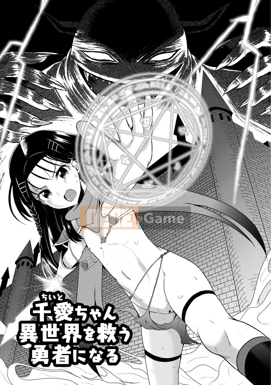 [Kyujin Annin] Những cô gái ở thế giới khác [Kỹ thuật số]