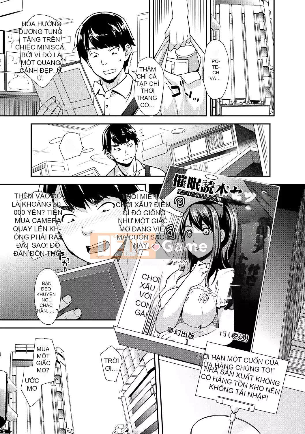 [Sawajiri Mellow] Em gái tôi là một cô gái bị thôi miên! [Kỹ thuật số]