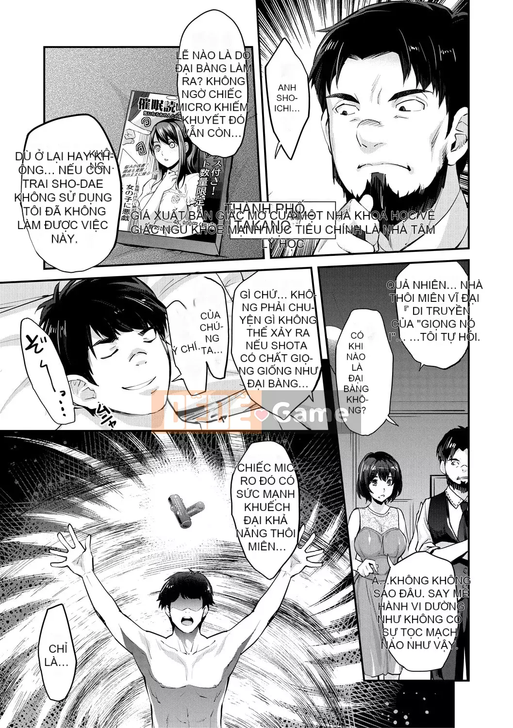 [Sawajiri Mellow] Em gái tôi là một cô gái bị thôi miên! [Kỹ thuật số]