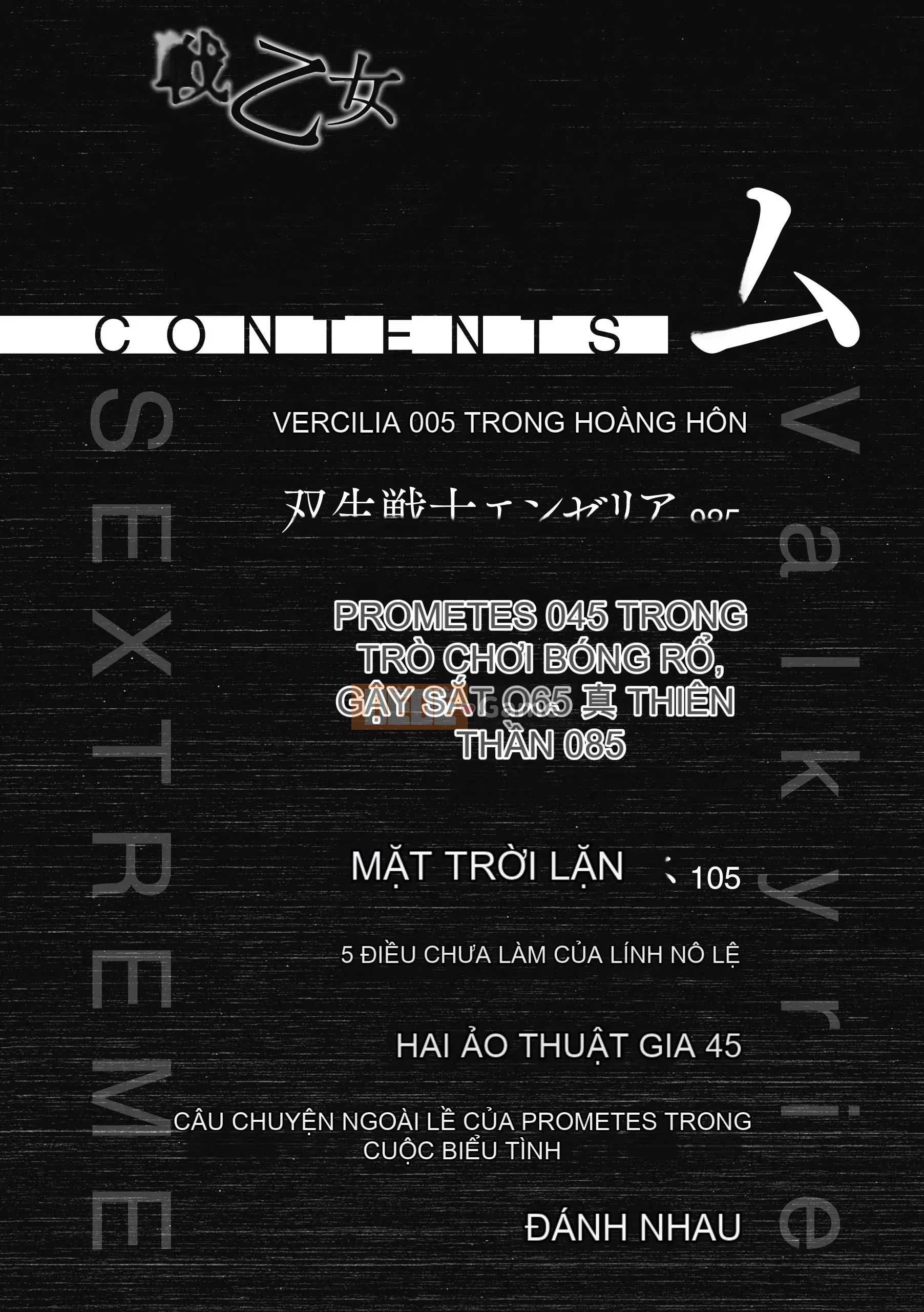 [Hirayama gây sốc] Senotome Sextreme [Kỹ thuật số]