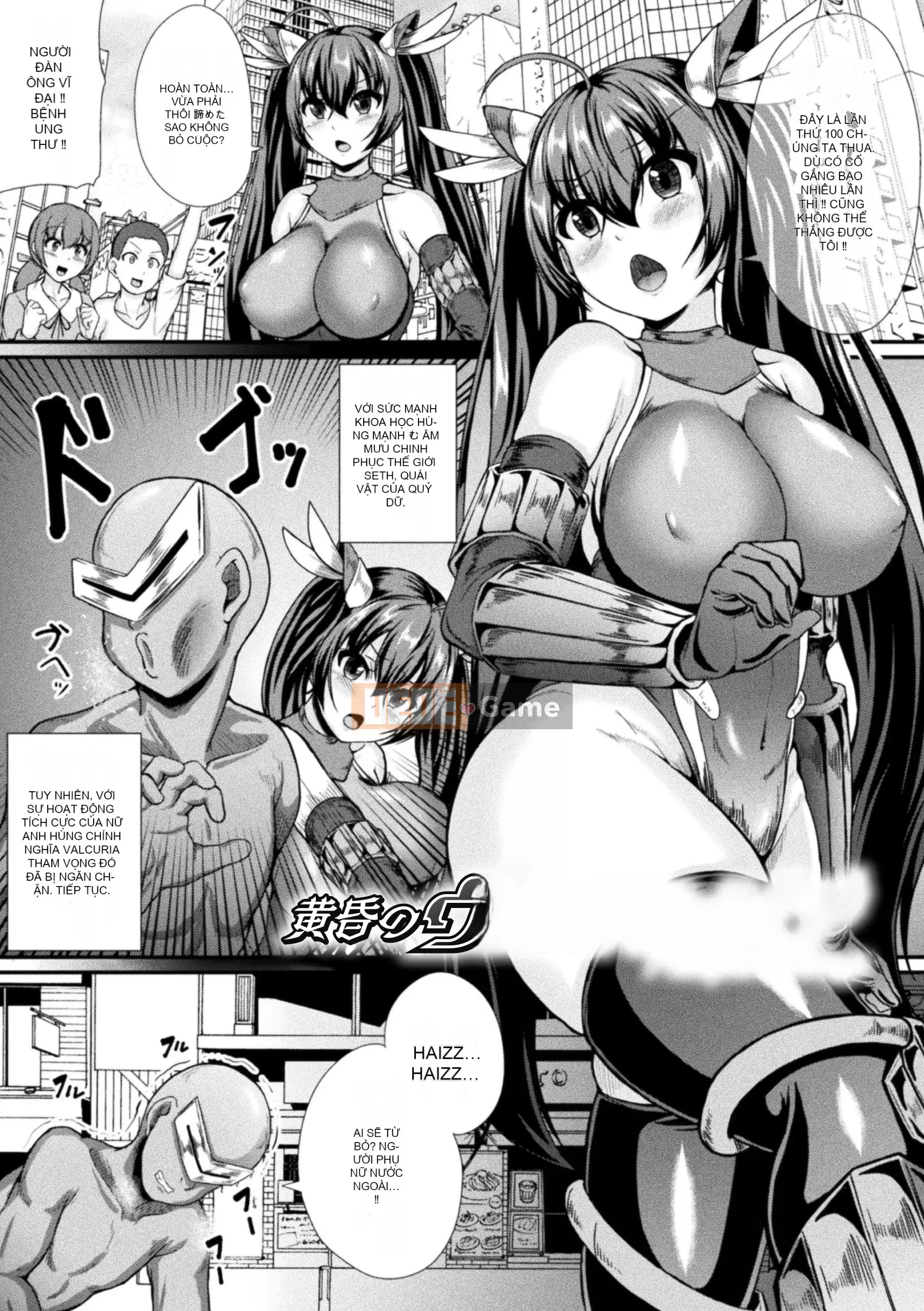 [Hirayama gây sốc] Senotome Sextreme [Kỹ thuật số]