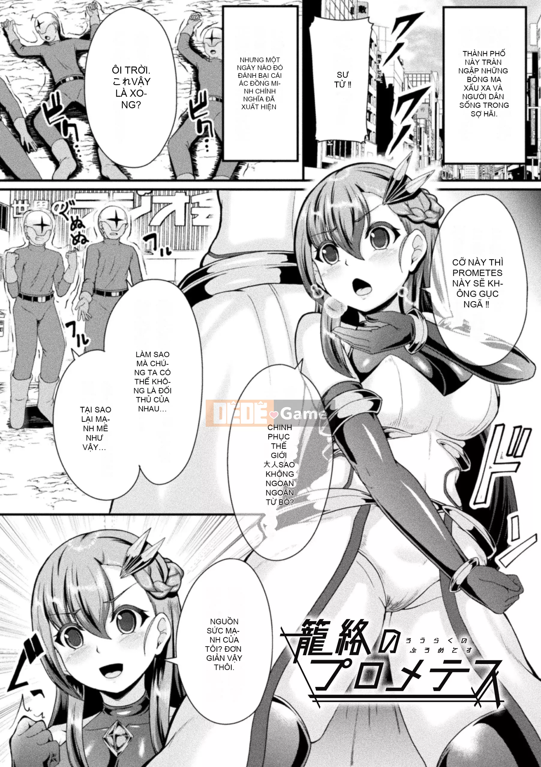 [Hirayama gây sốc] Senotome Sextreme [Kỹ thuật số]