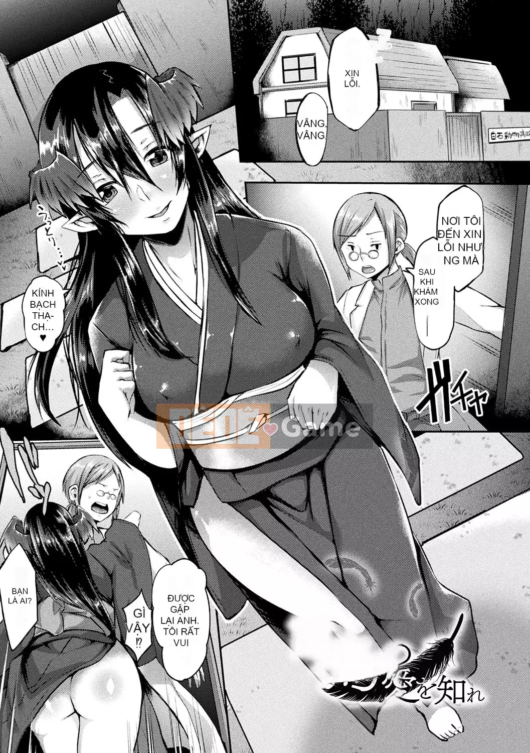 [Shiramizu Mizuchi] Youki Kantaku [Kỹ thuật số]