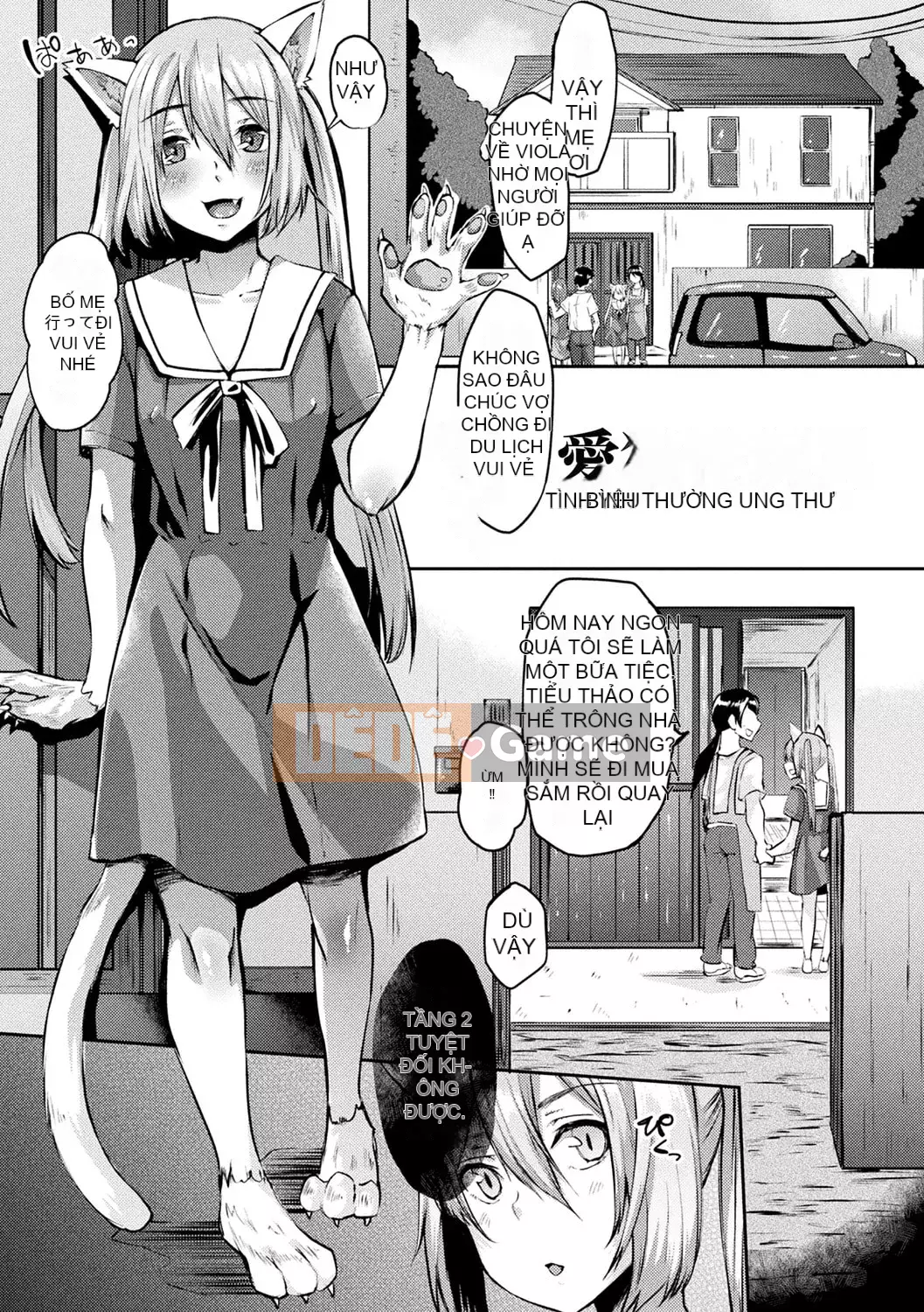 [Shiramizu Mizuchi] Youki Kantaku [Kỹ thuật số]