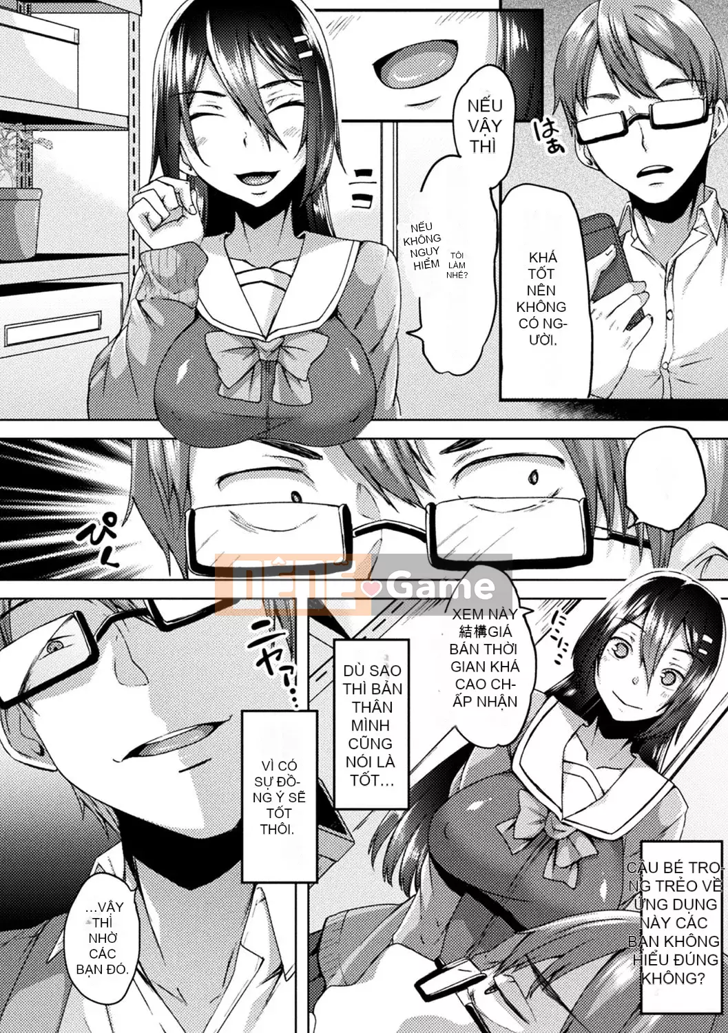 [Shiramizu Mizuchi] Youki Kantaku [Kỹ thuật số]