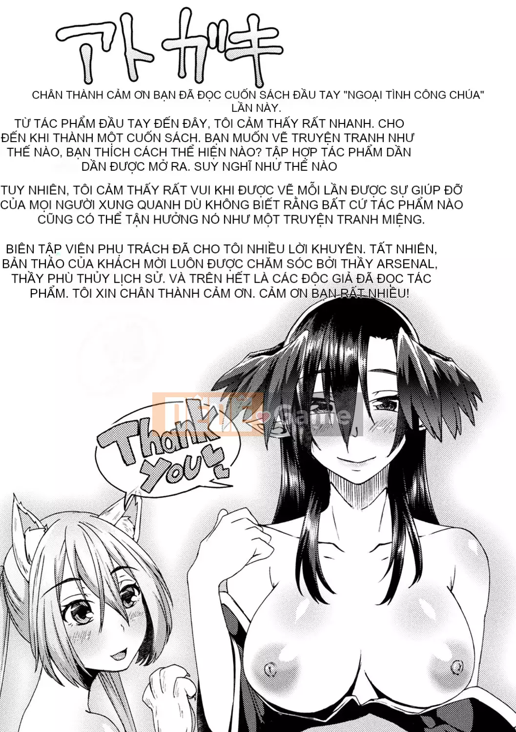 [Shiramizu Mizuchi] Youki Kantaku [Kỹ thuật số]