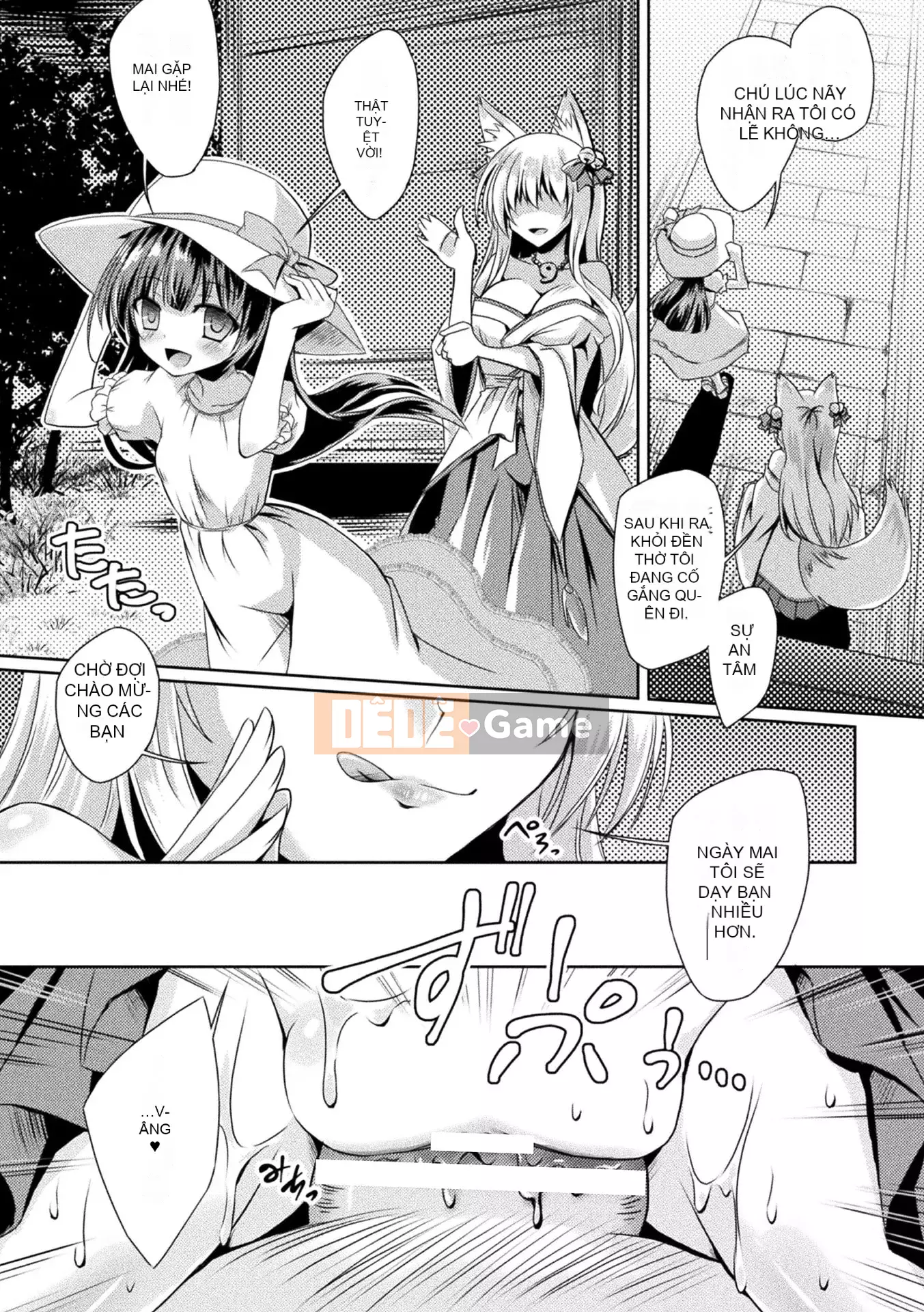 [Yamu] Succubus Desire [Kỹ thuật số]