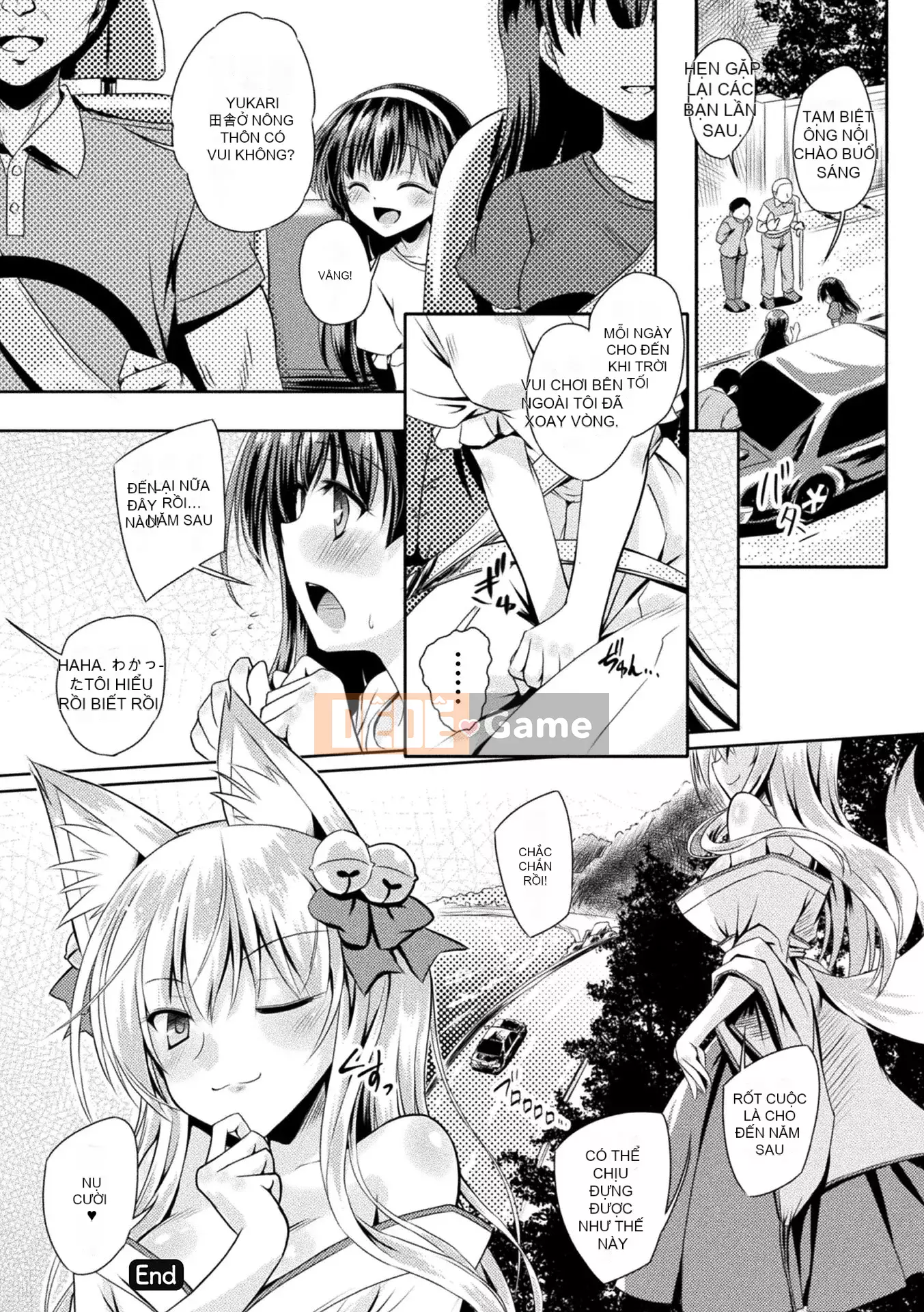 [Yamu] Succubus Desire [Kỹ thuật số]