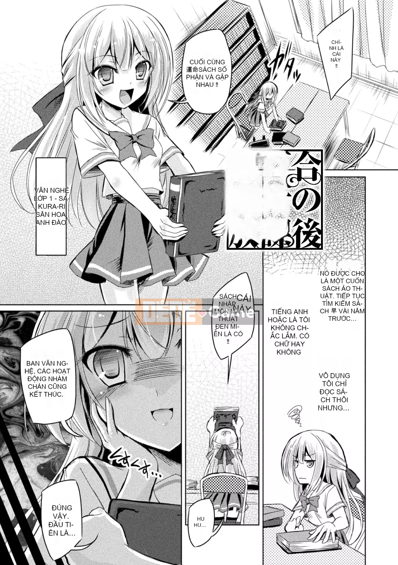 [Yamu] Succubus Desire [Kỹ thuật số]