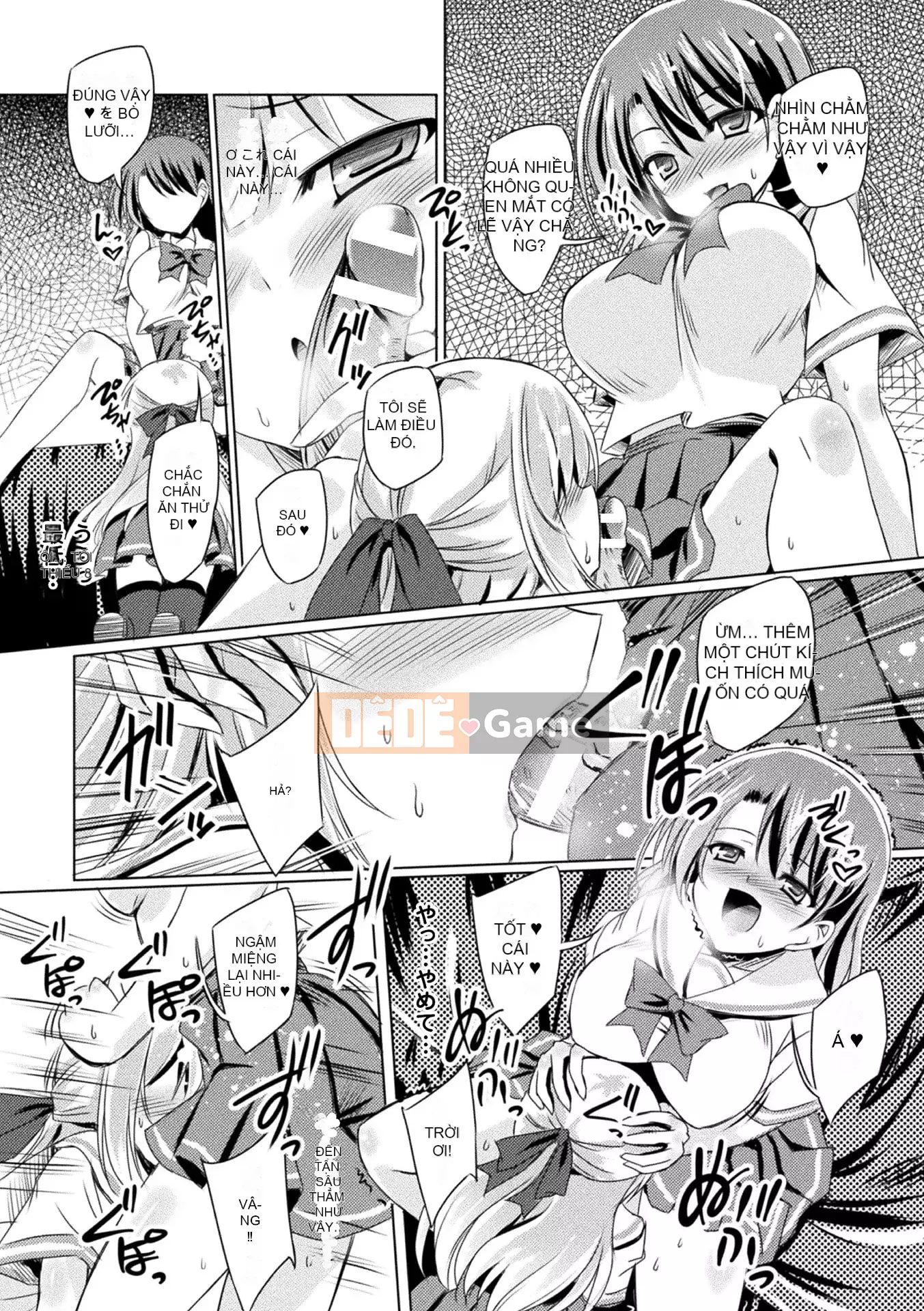 [Yamu] Succubus Desire [Kỹ thuật số]